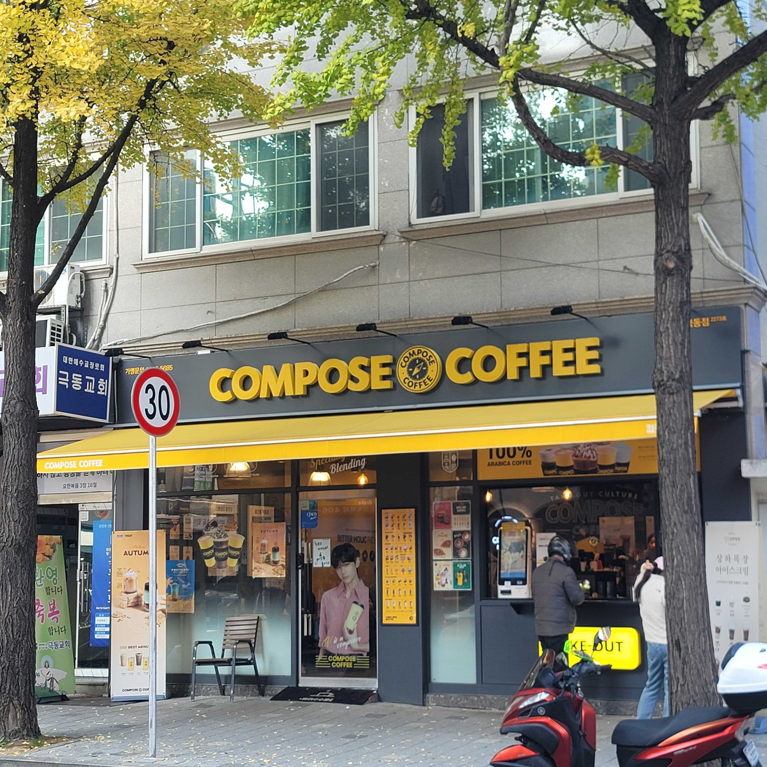 2번째 이미지