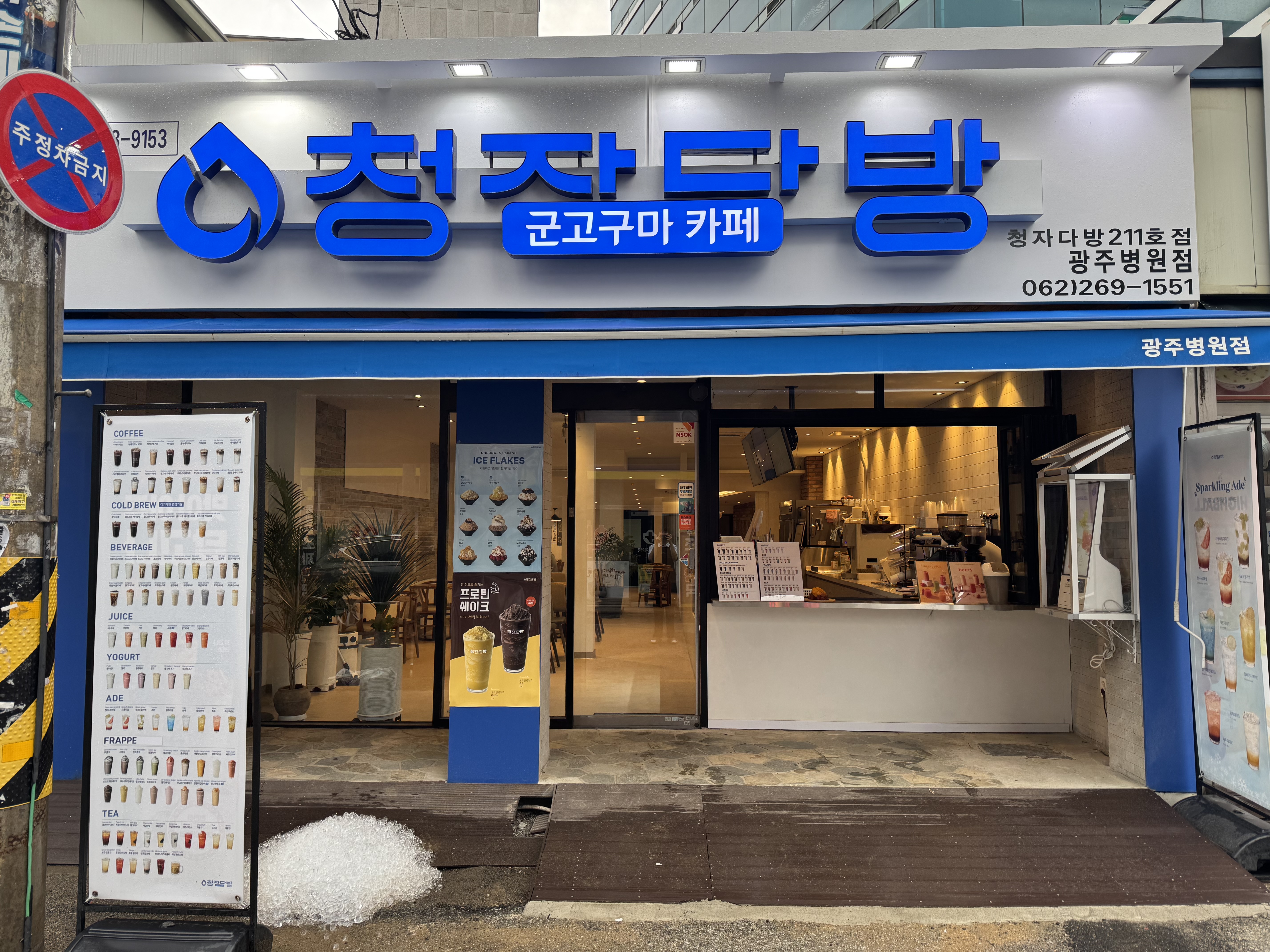 매장 이미지