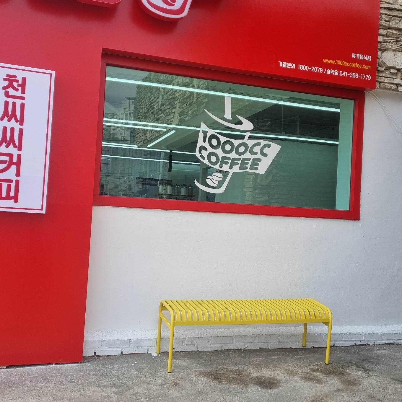 4번째 이미지