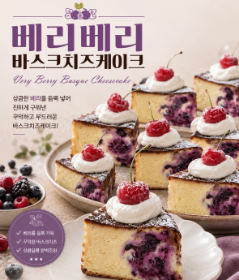 메뉴 이미지