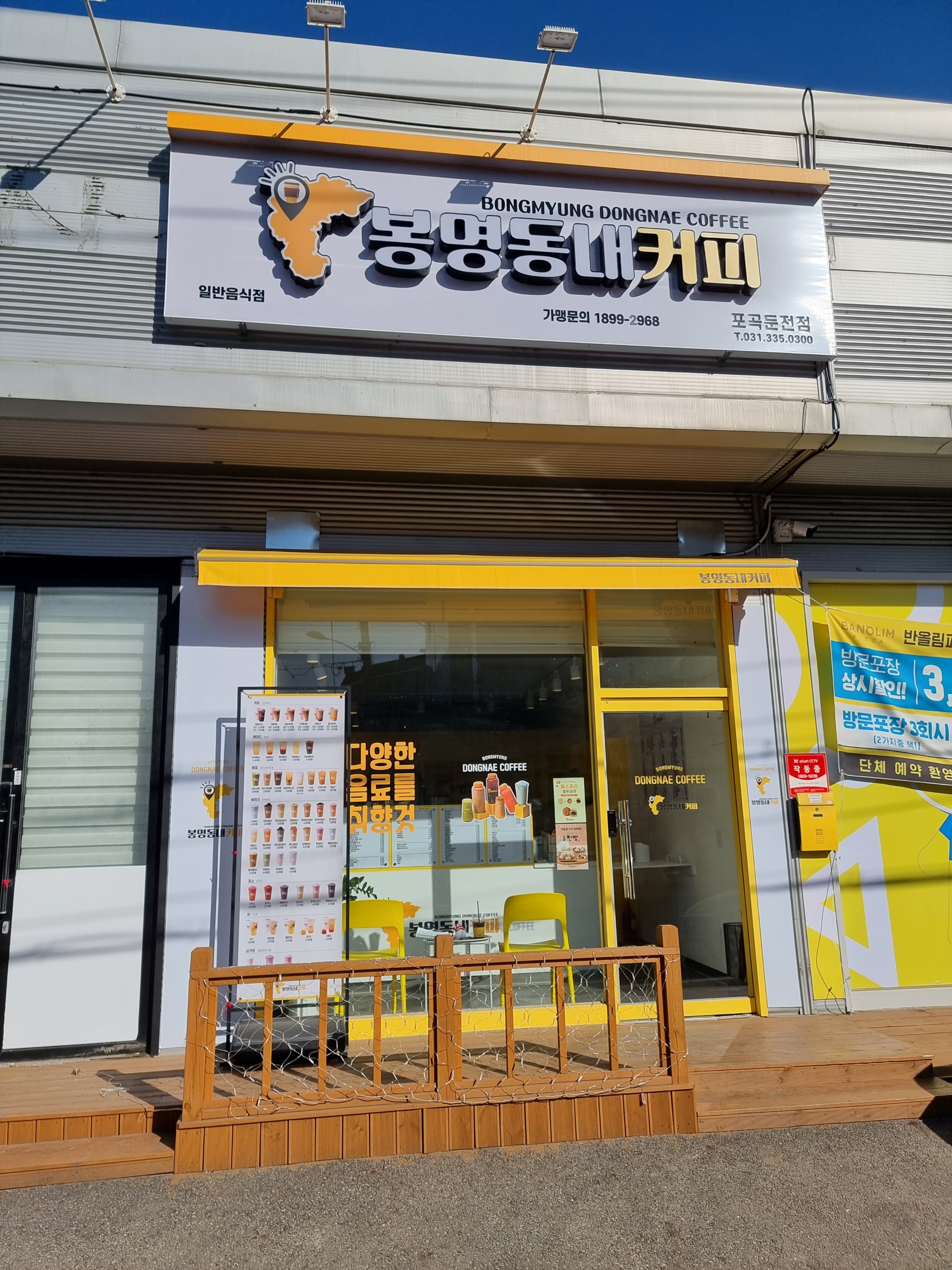 매장 이미지