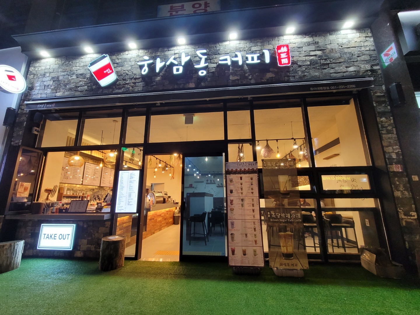 매장 이미지