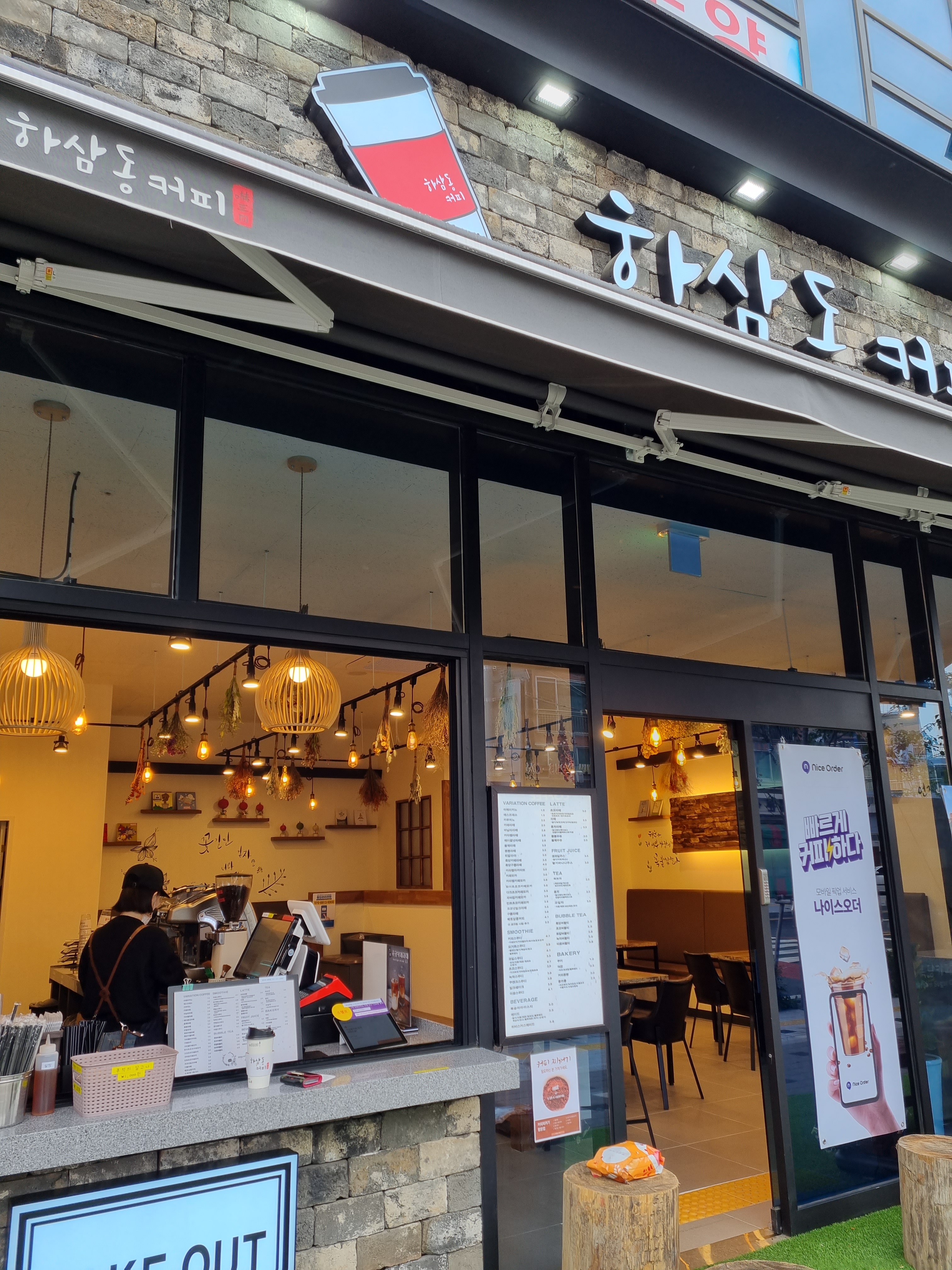 2번째 이미지
