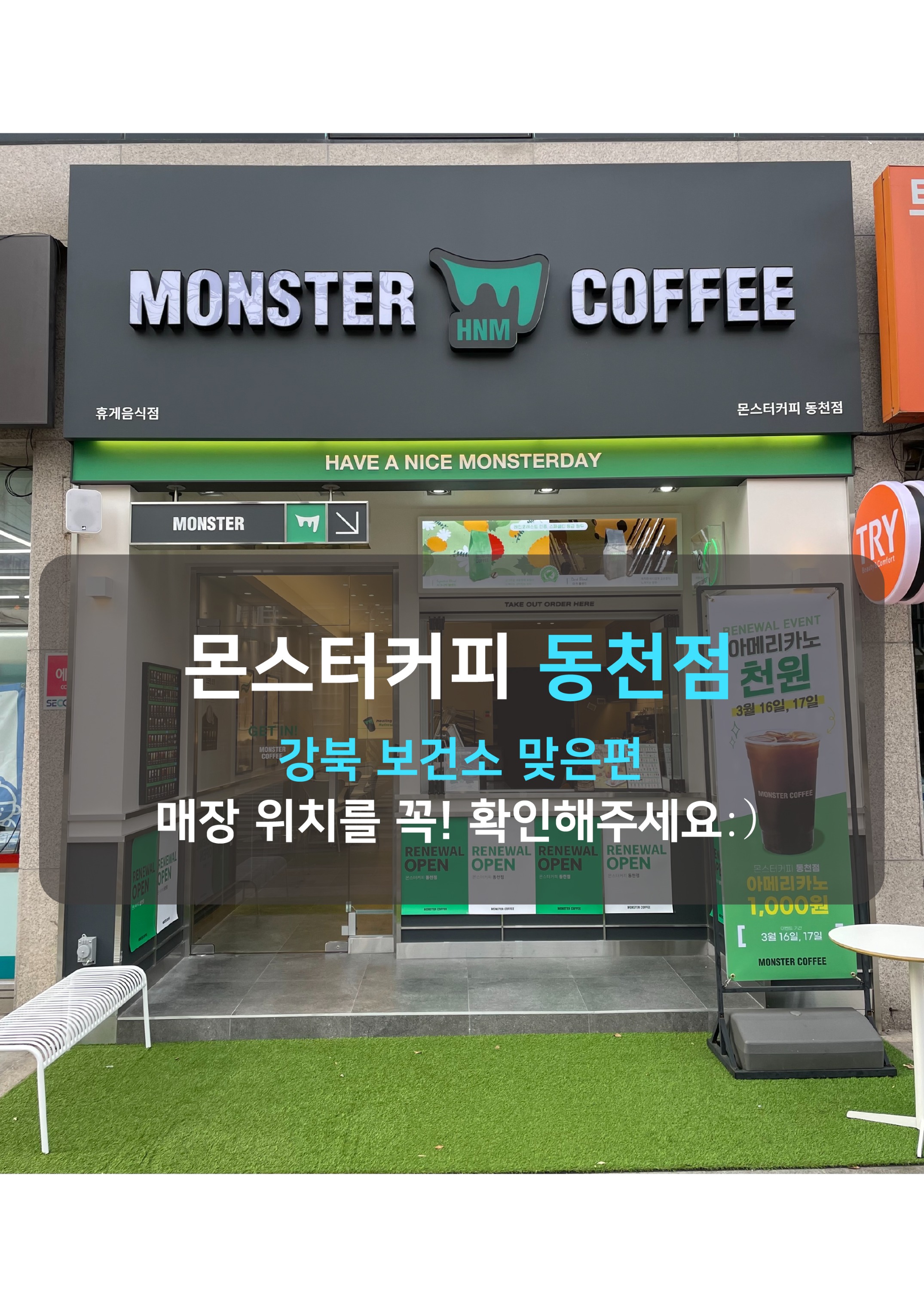 매장 이미지