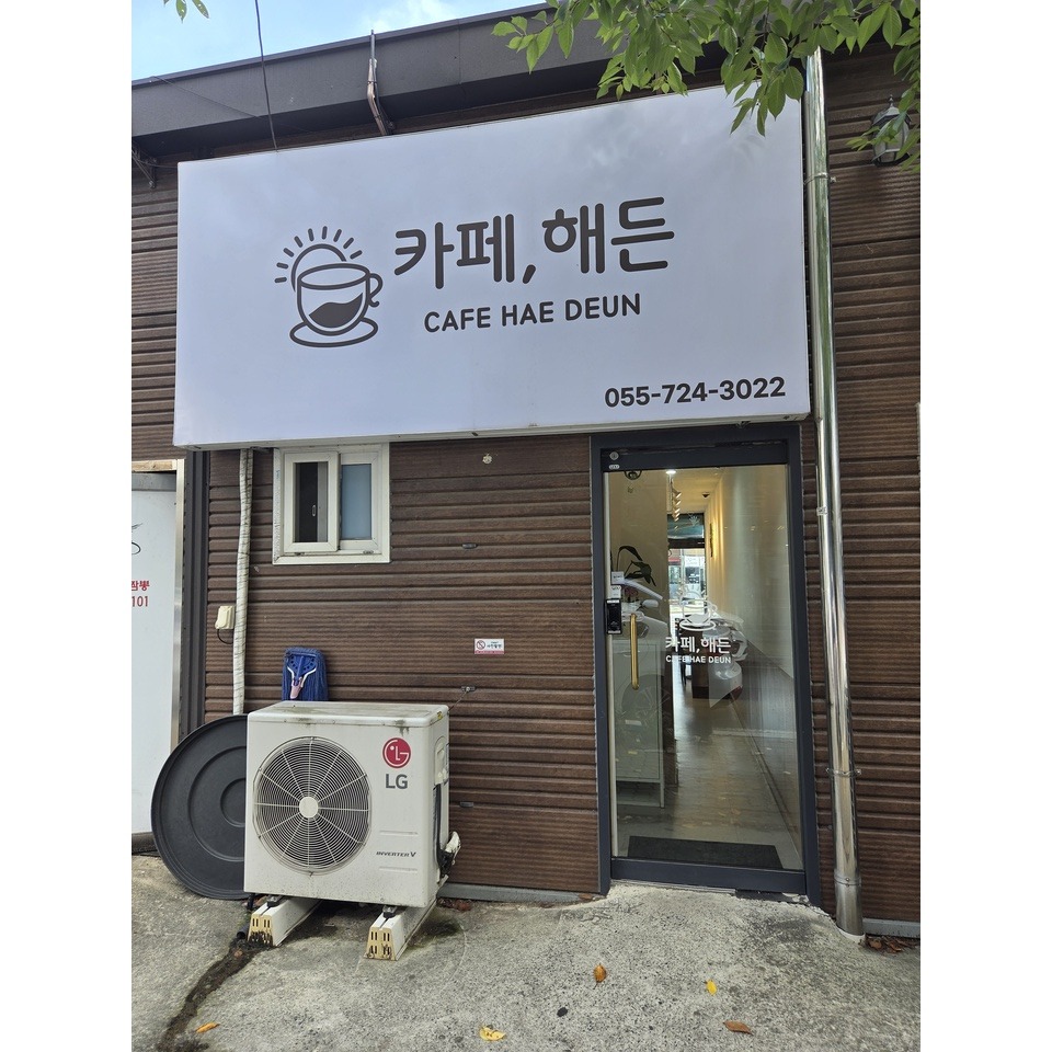 2번째 이미지