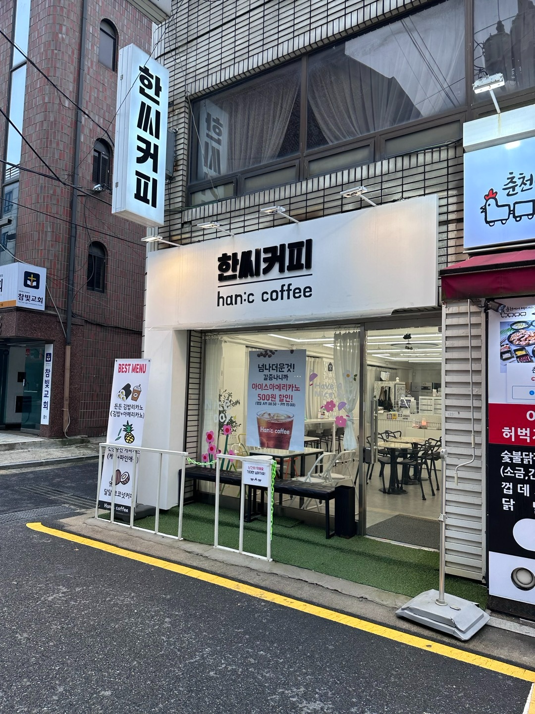 2번째 이미지