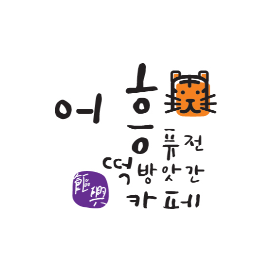 메뉴 이미지