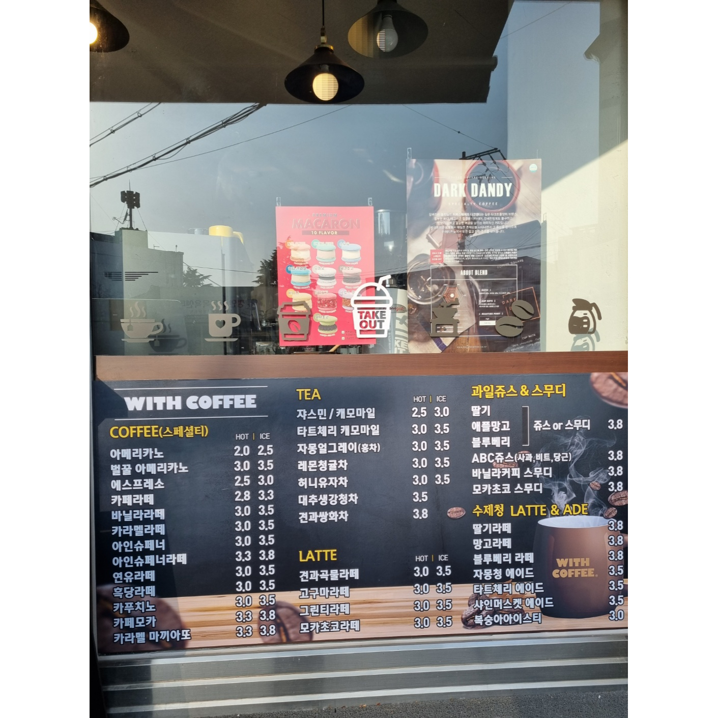 메뉴 이미지