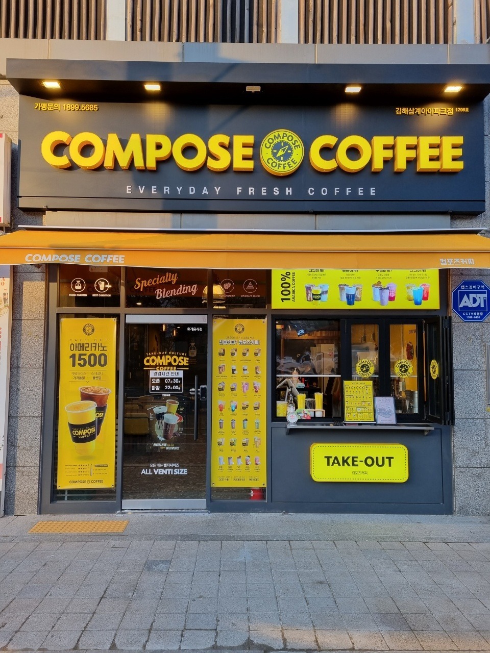 매장 이미지