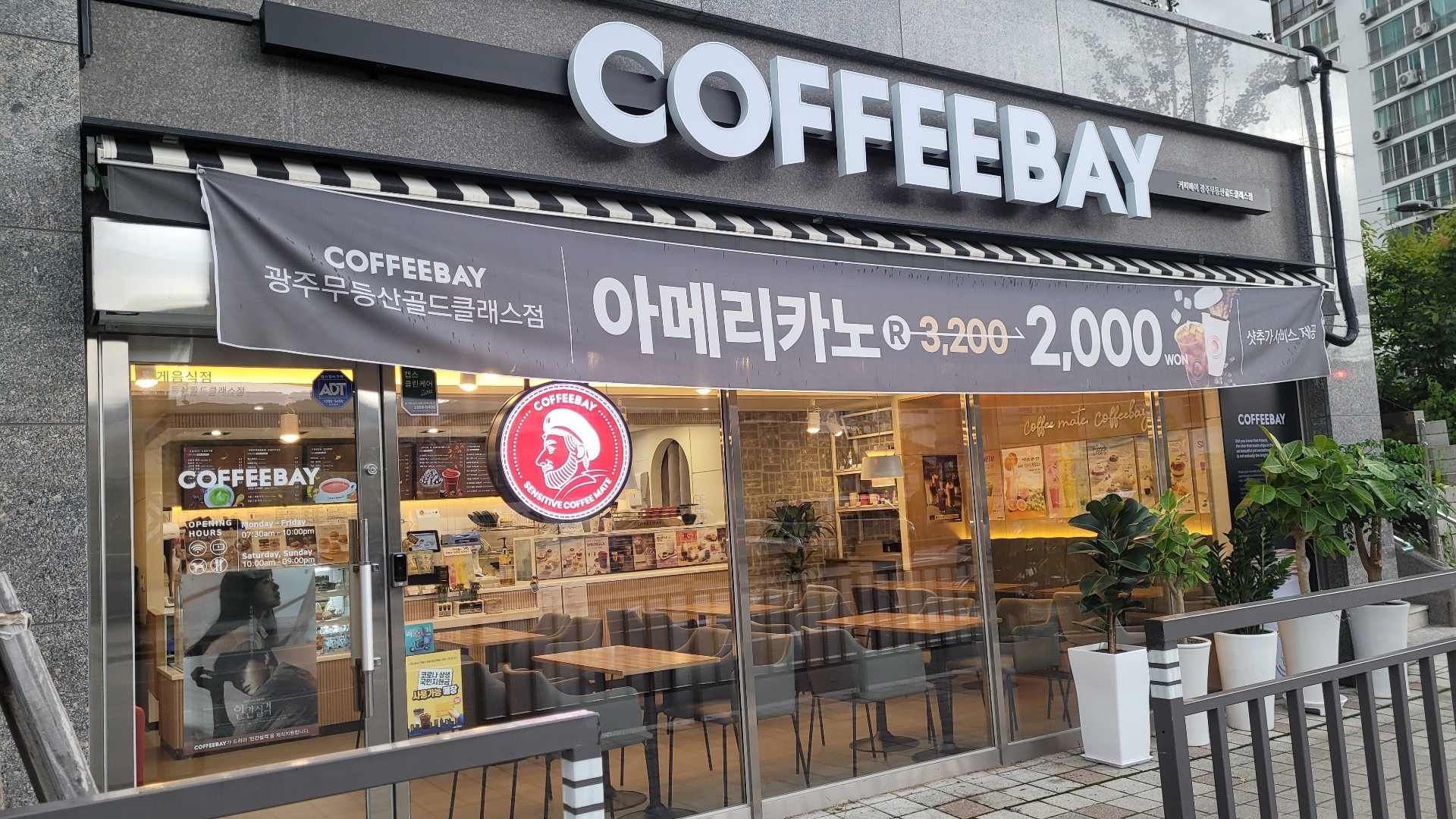 매장 이미지