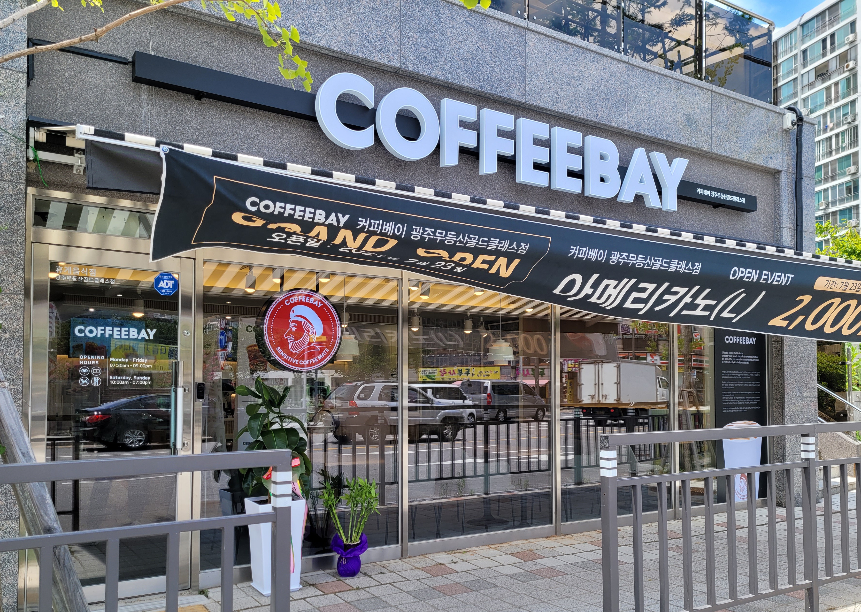 2번째 이미지