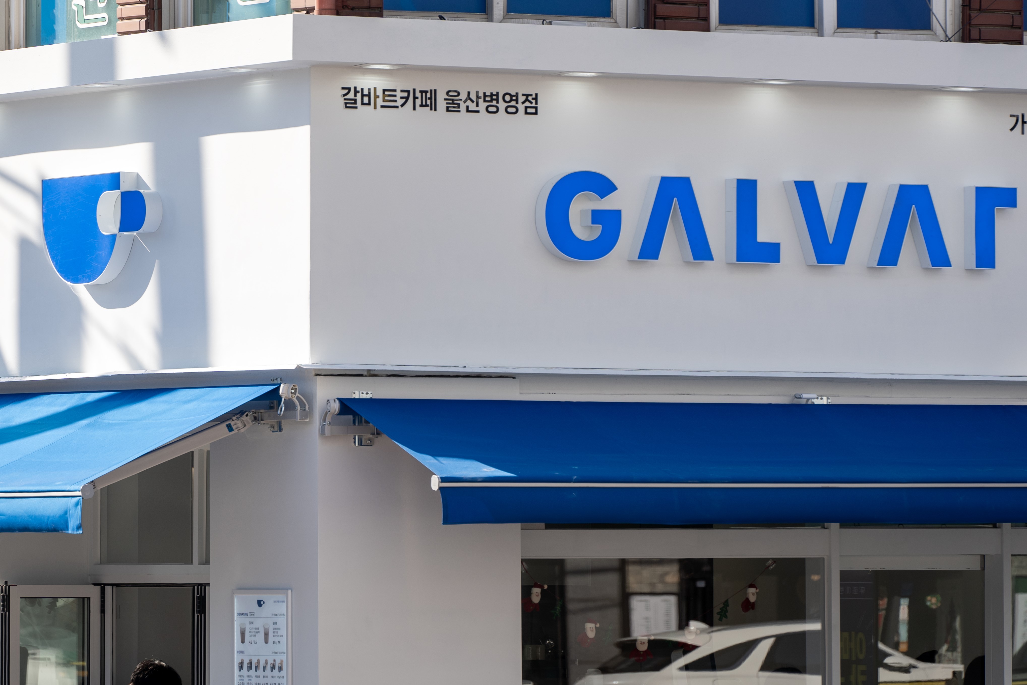 매장 이미지