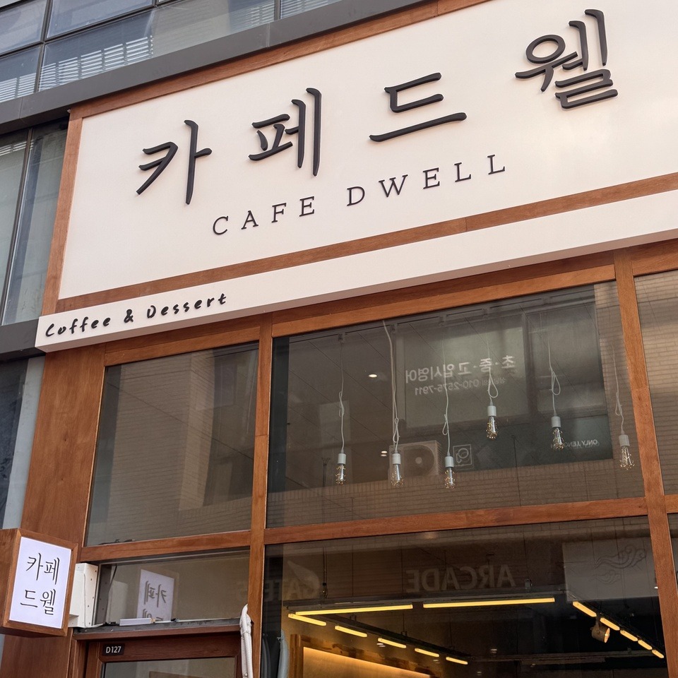 2번째 이미지