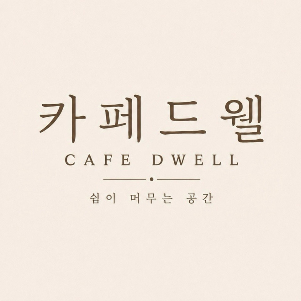6번째 이미지