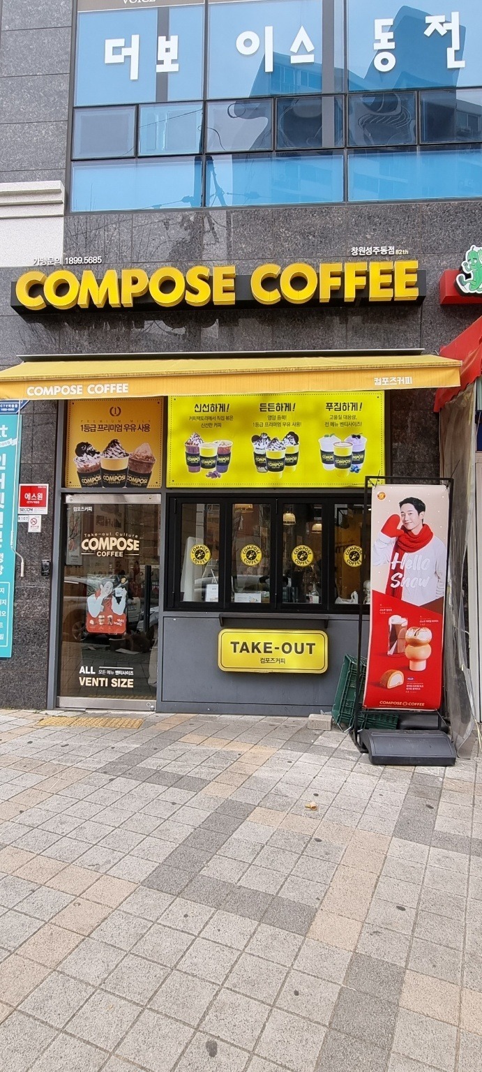 2번째 이미지