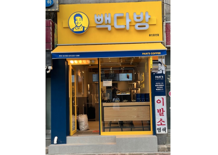 2번째 이미지