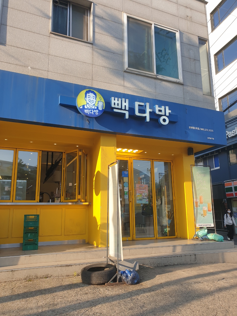 매장 이미지