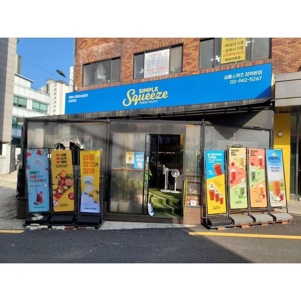 매장 이미지