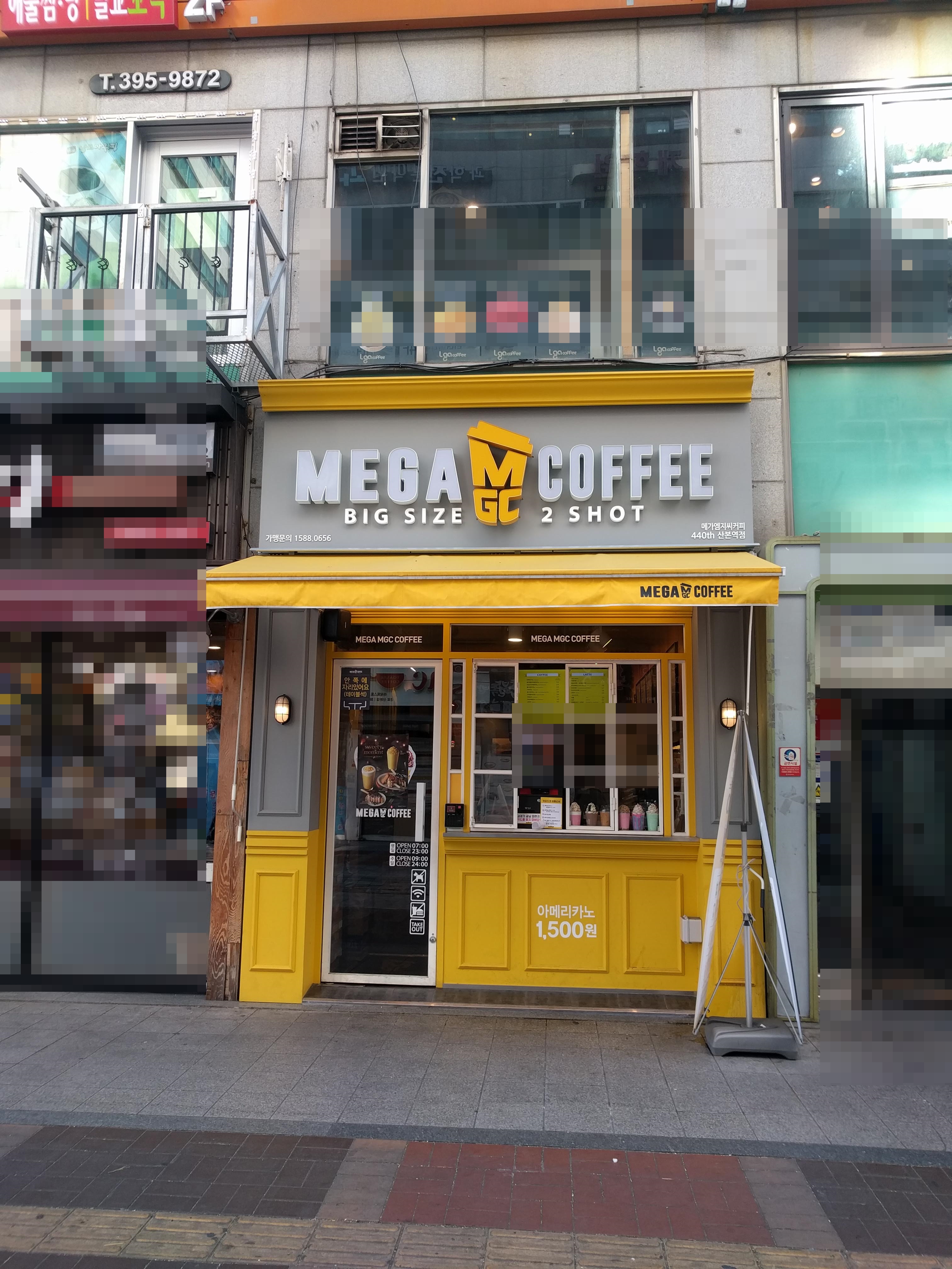 매장 이미지