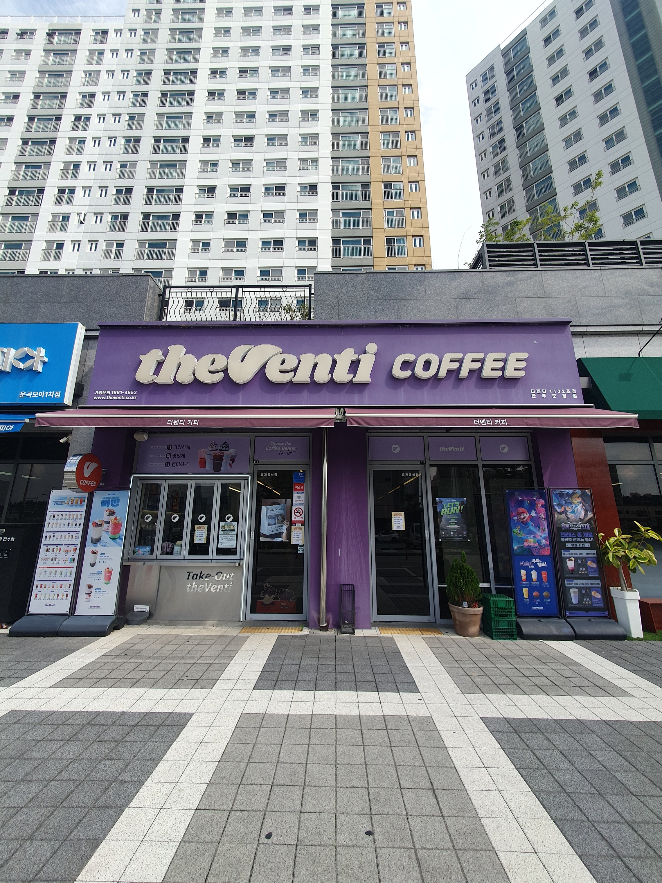 더벤티 완주군청점 매장 이미지