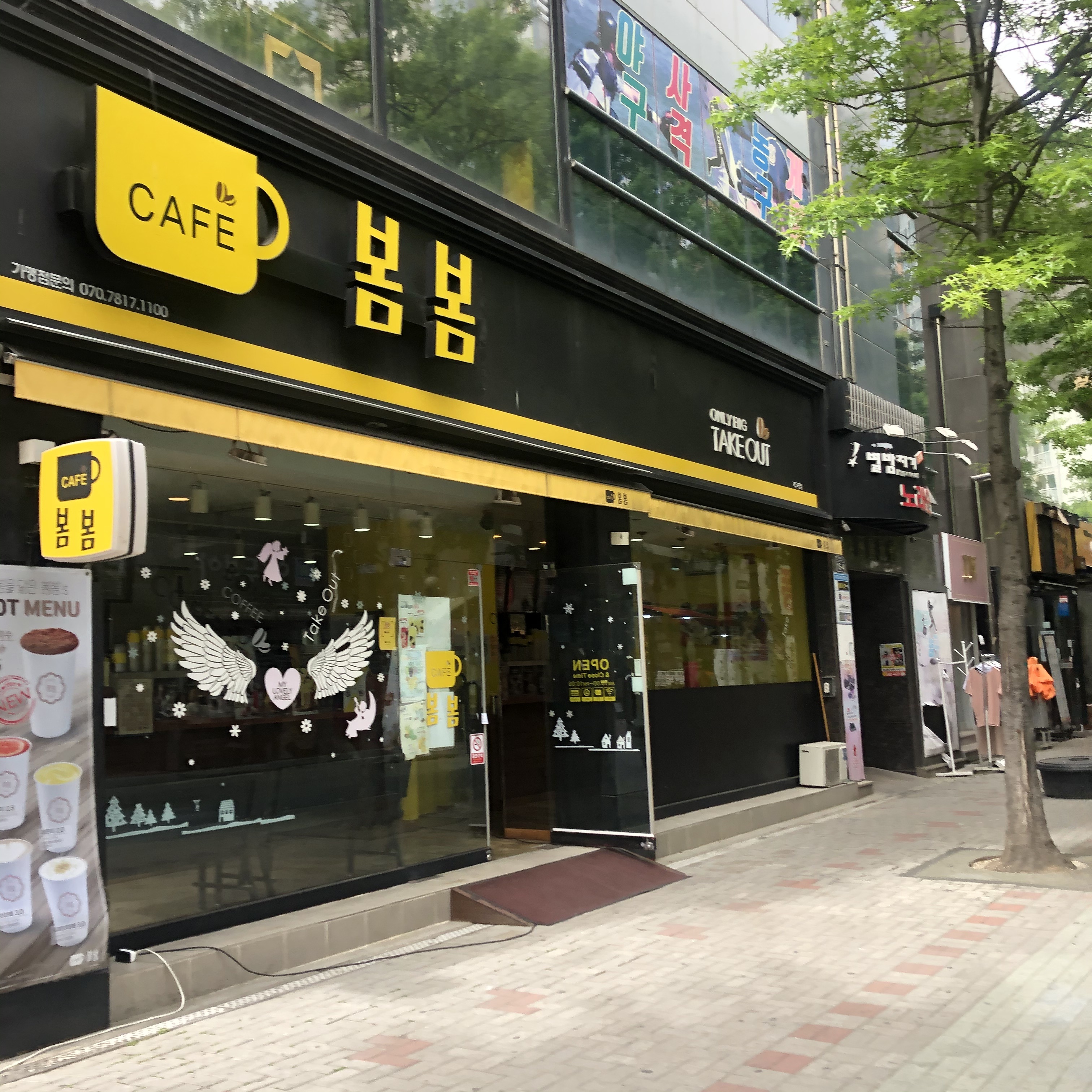 매장 이미지