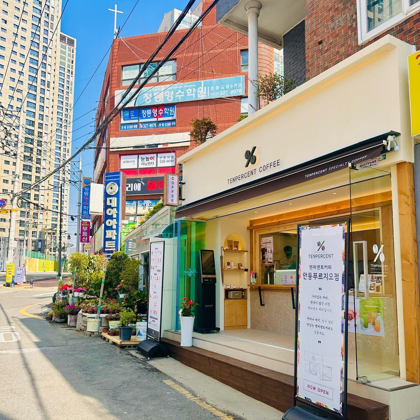 4번째 이미지