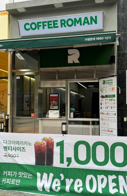 매장 이미지