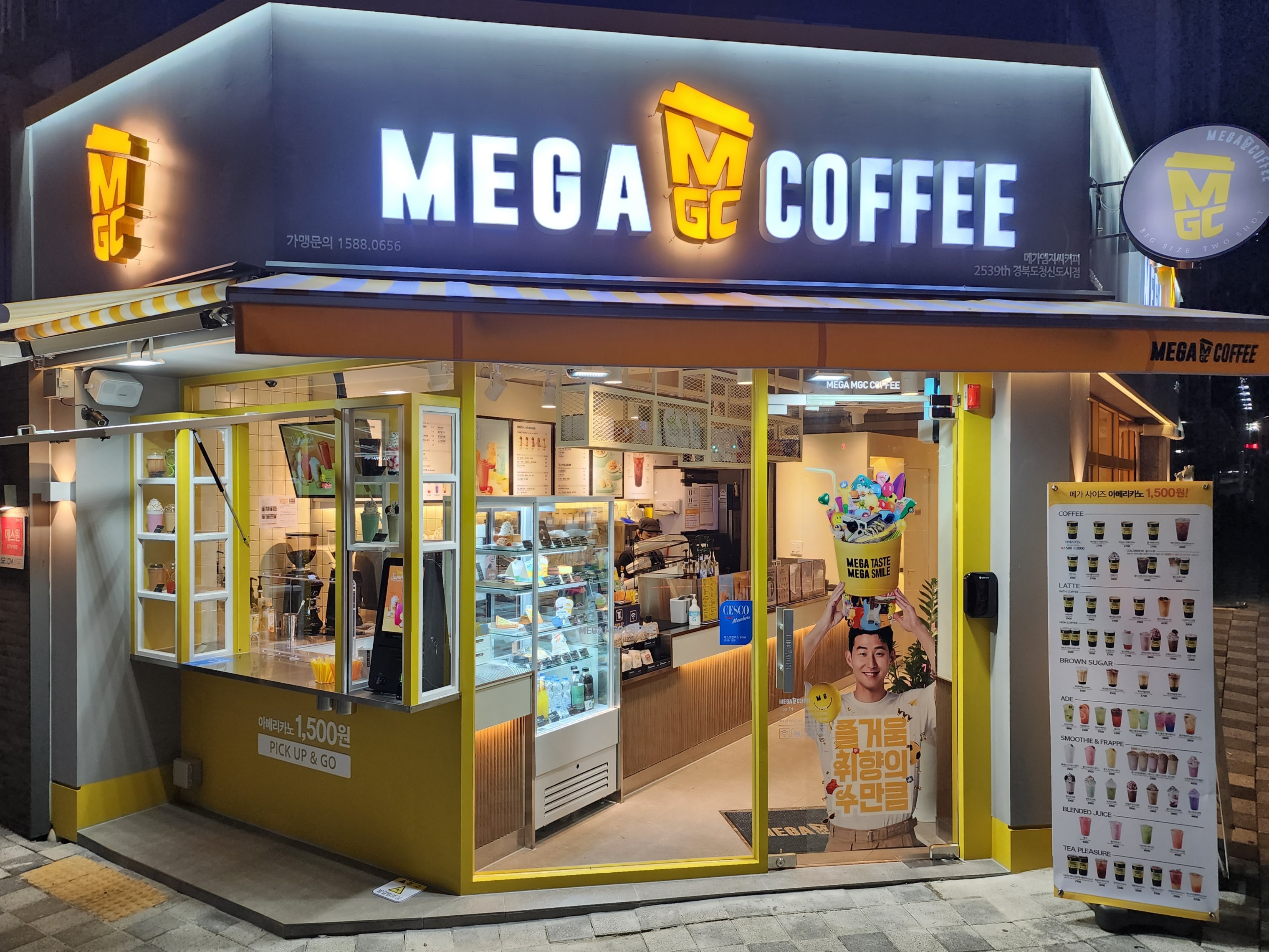 매장 이미지