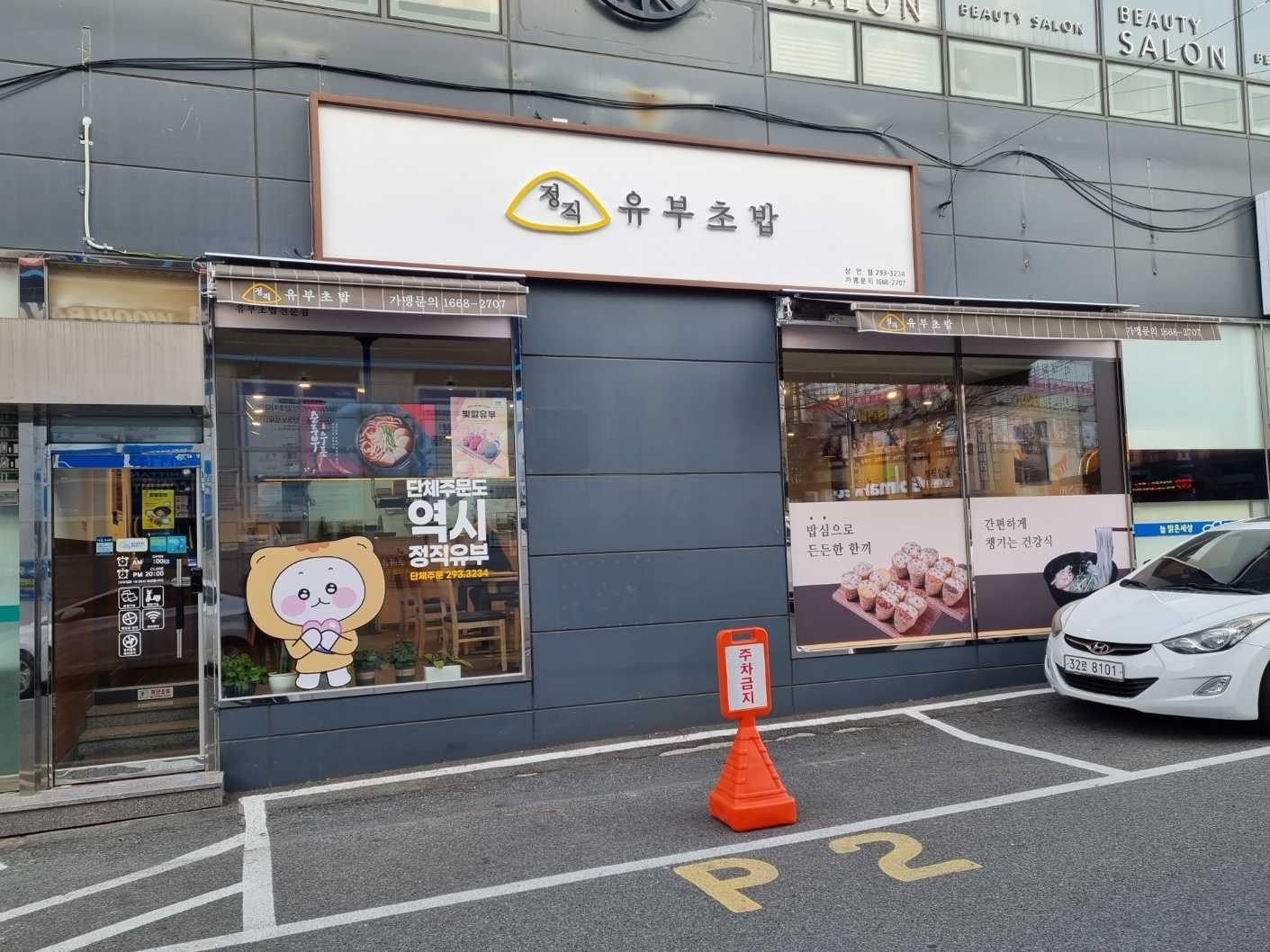 매장 이미지
