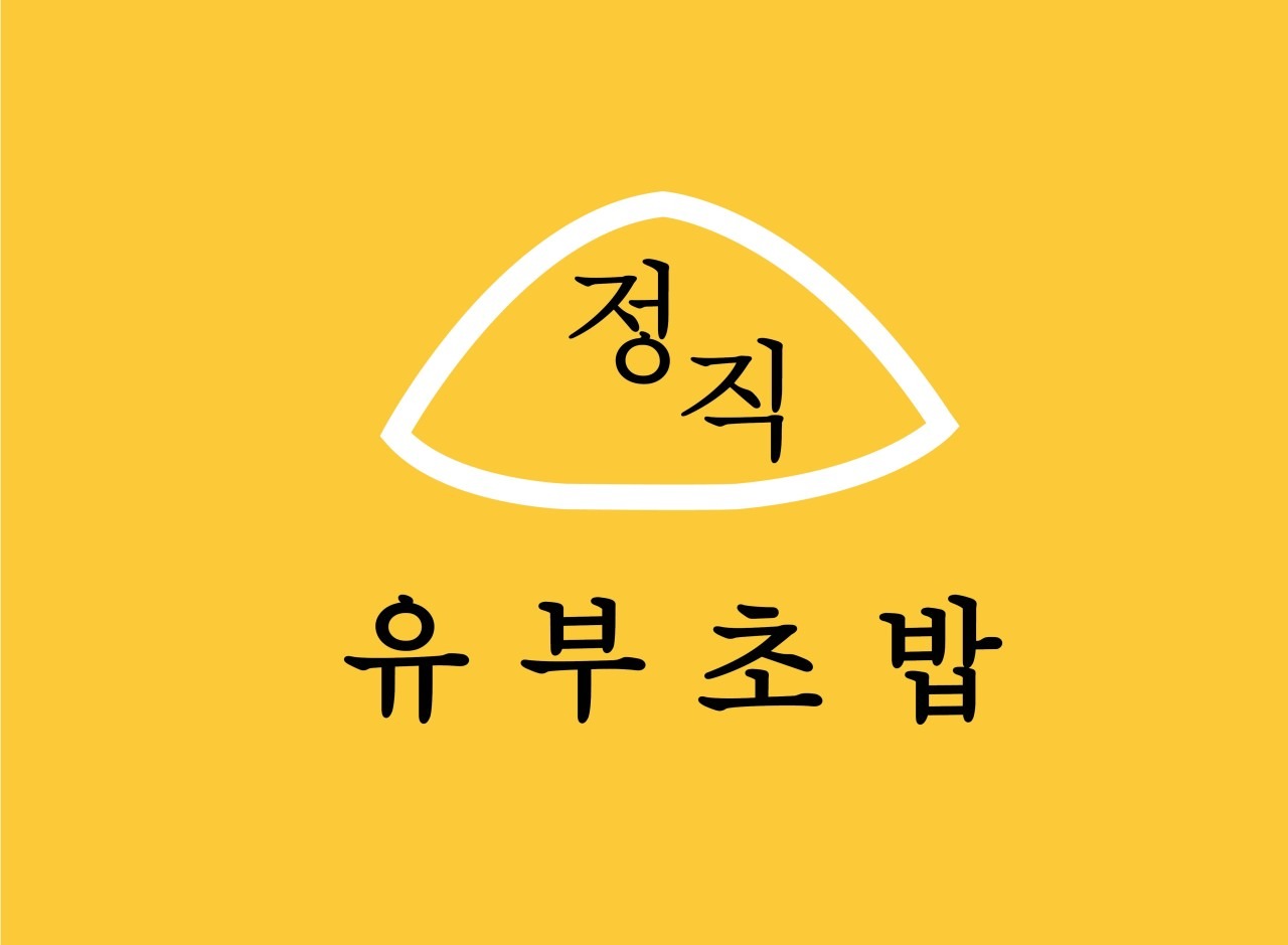 2번째 이미지