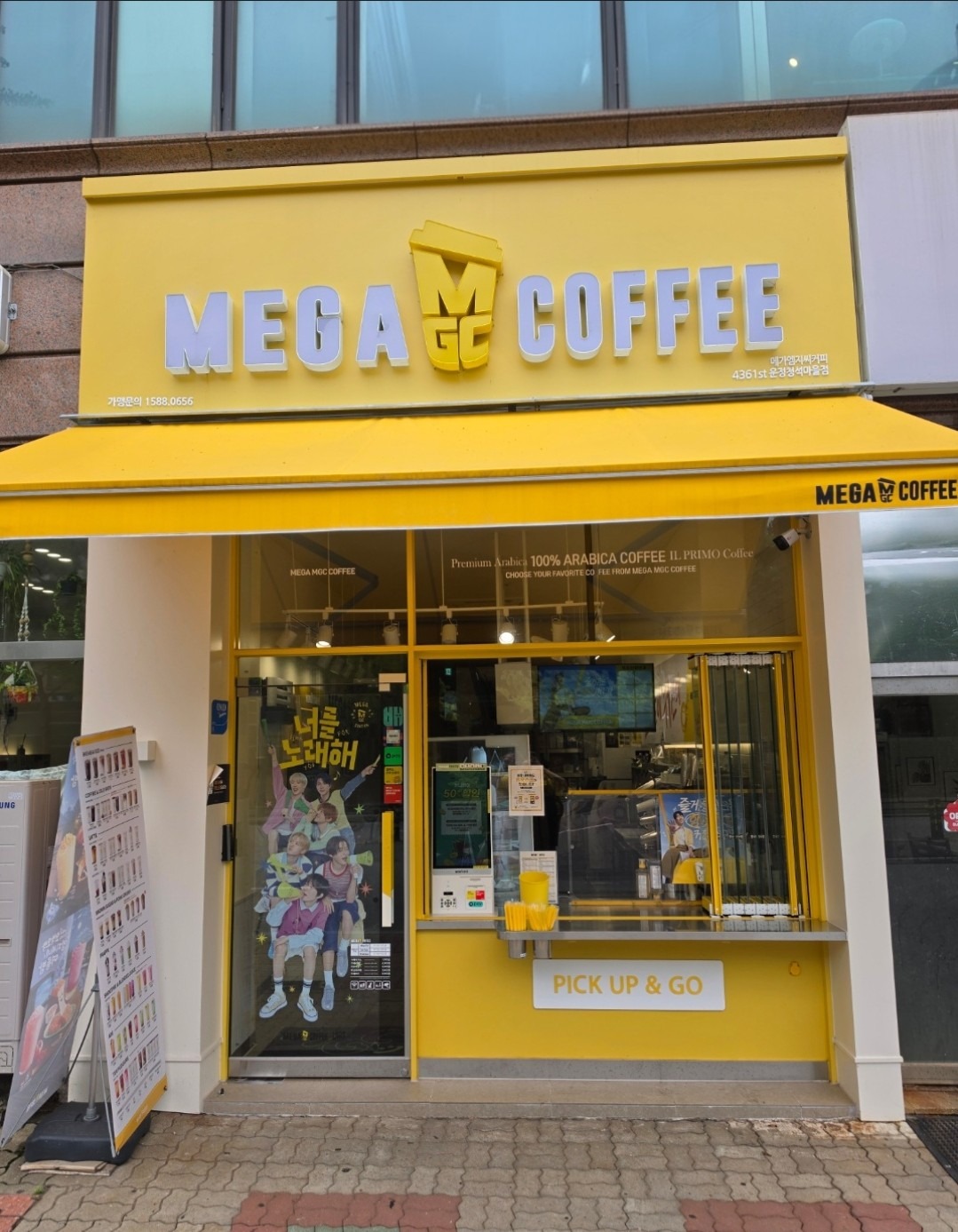 메가MGC커피 운정청석마을점 매장 이미지