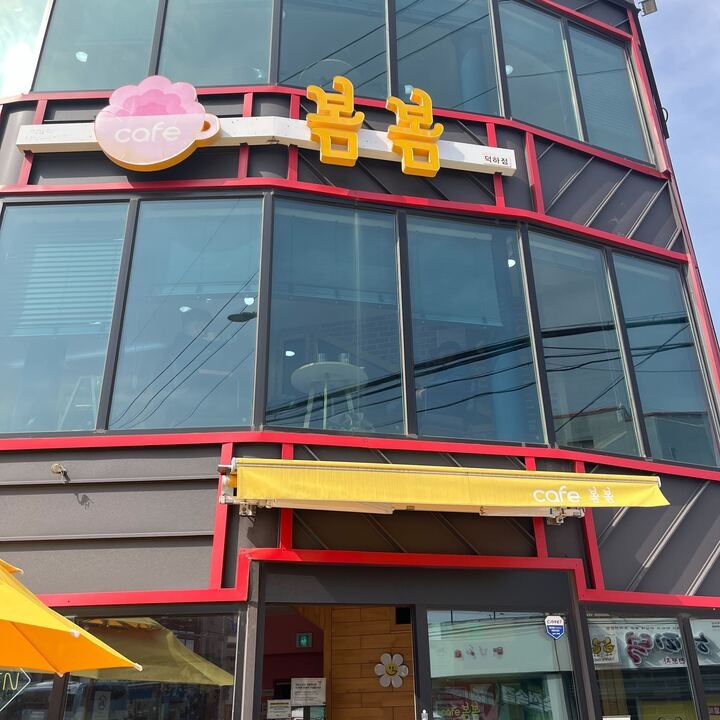 2번째 이미지
