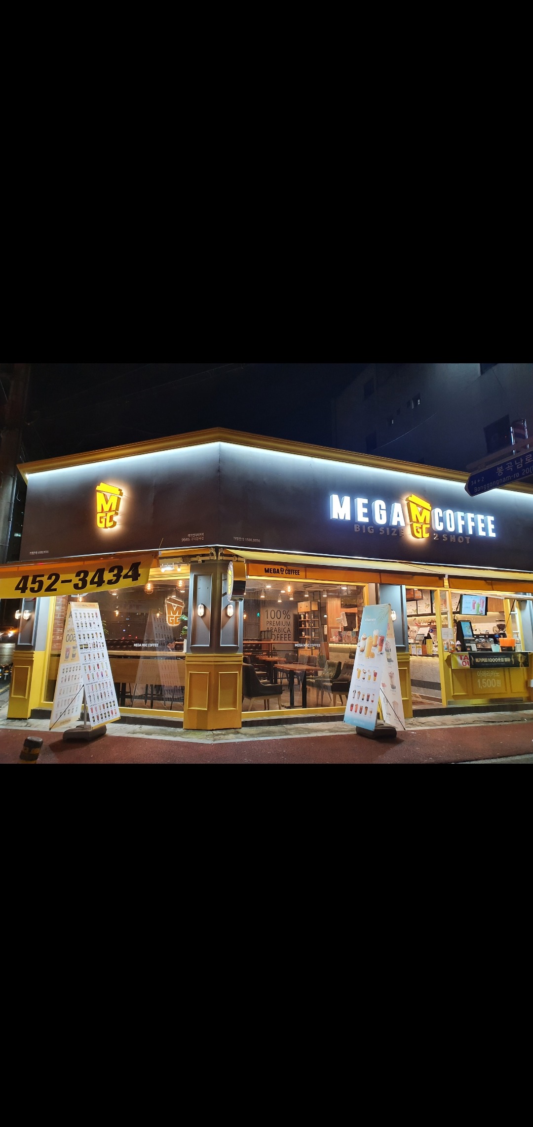 매장 이미지