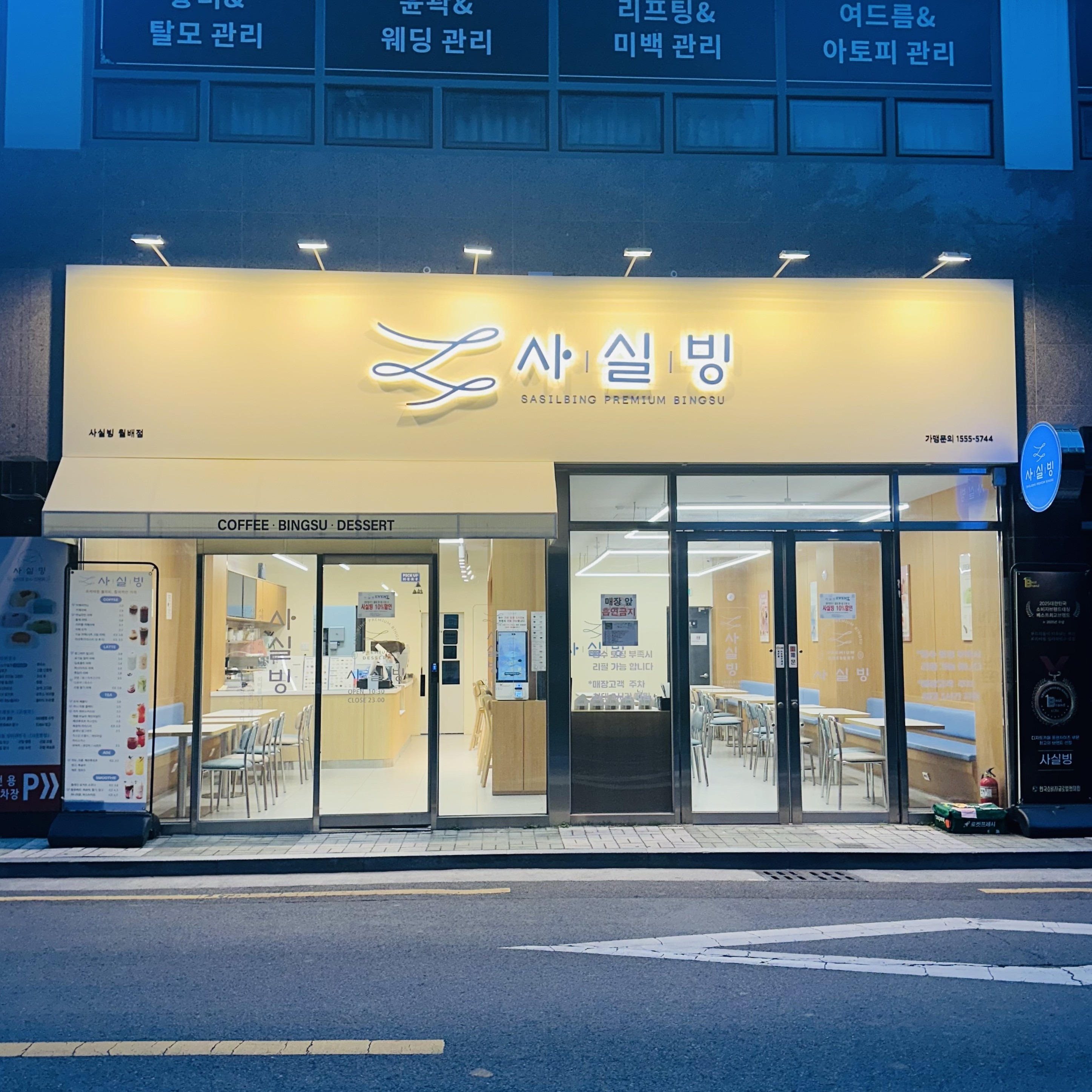 매장 이미지