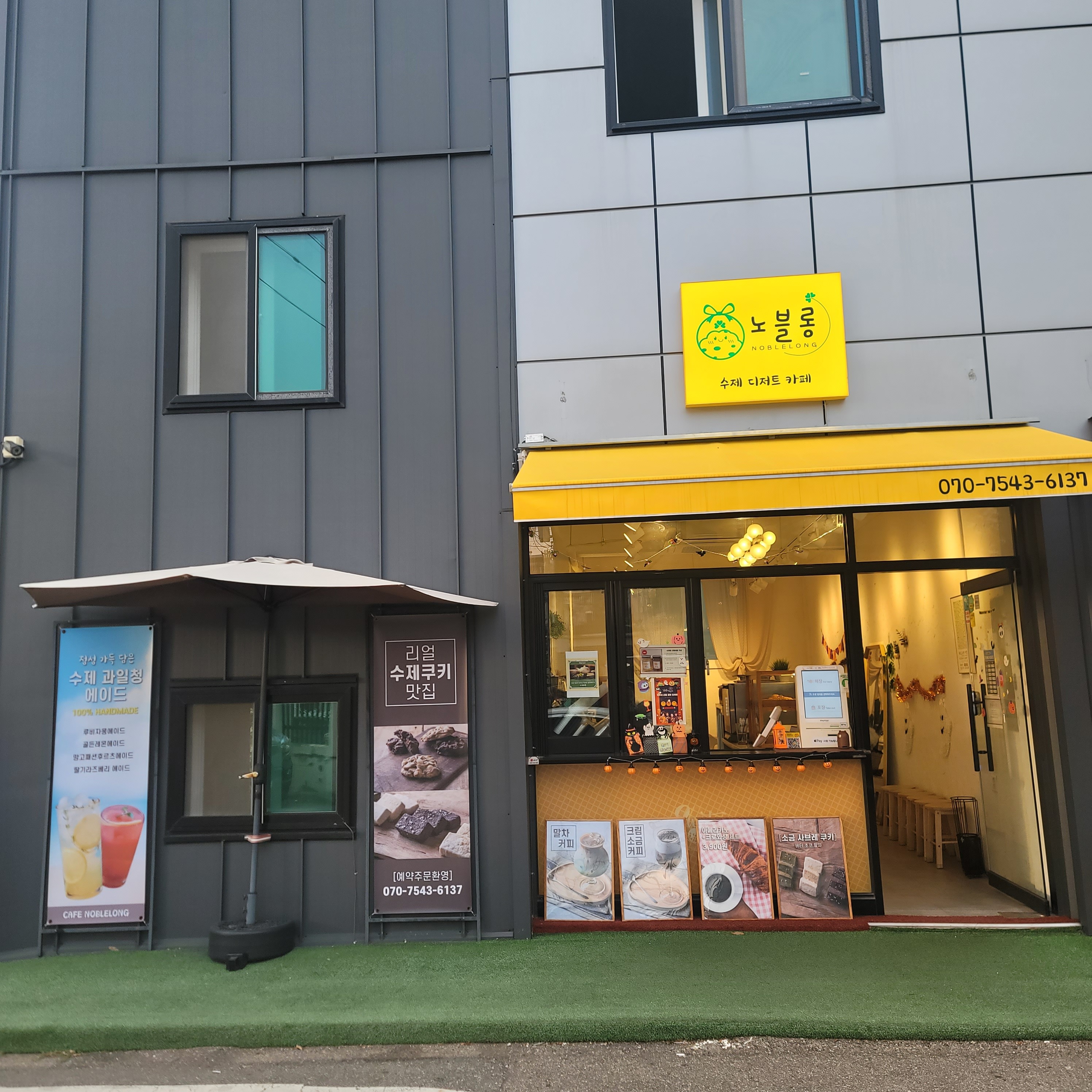 2번째 이미지