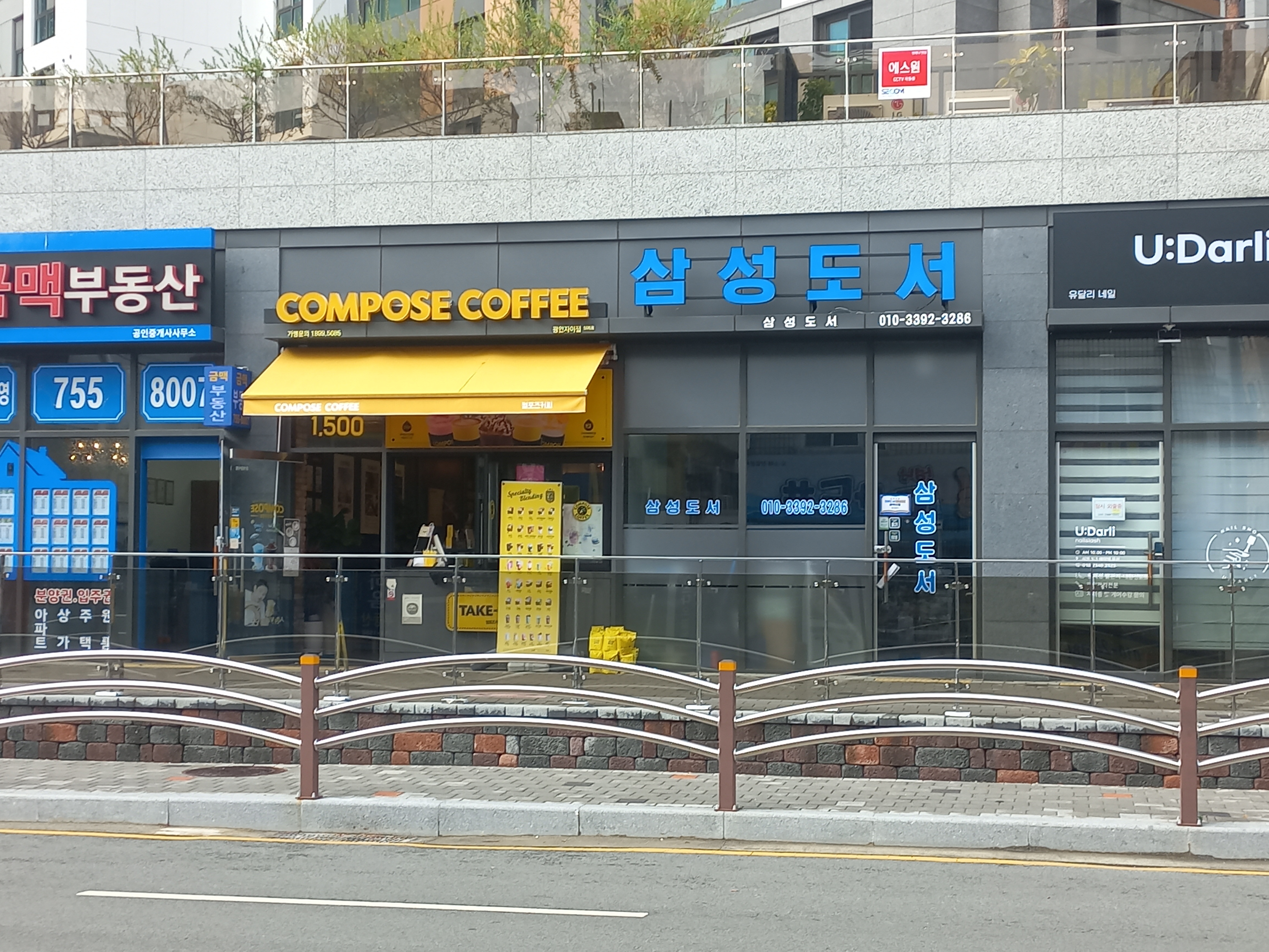 4번째 이미지