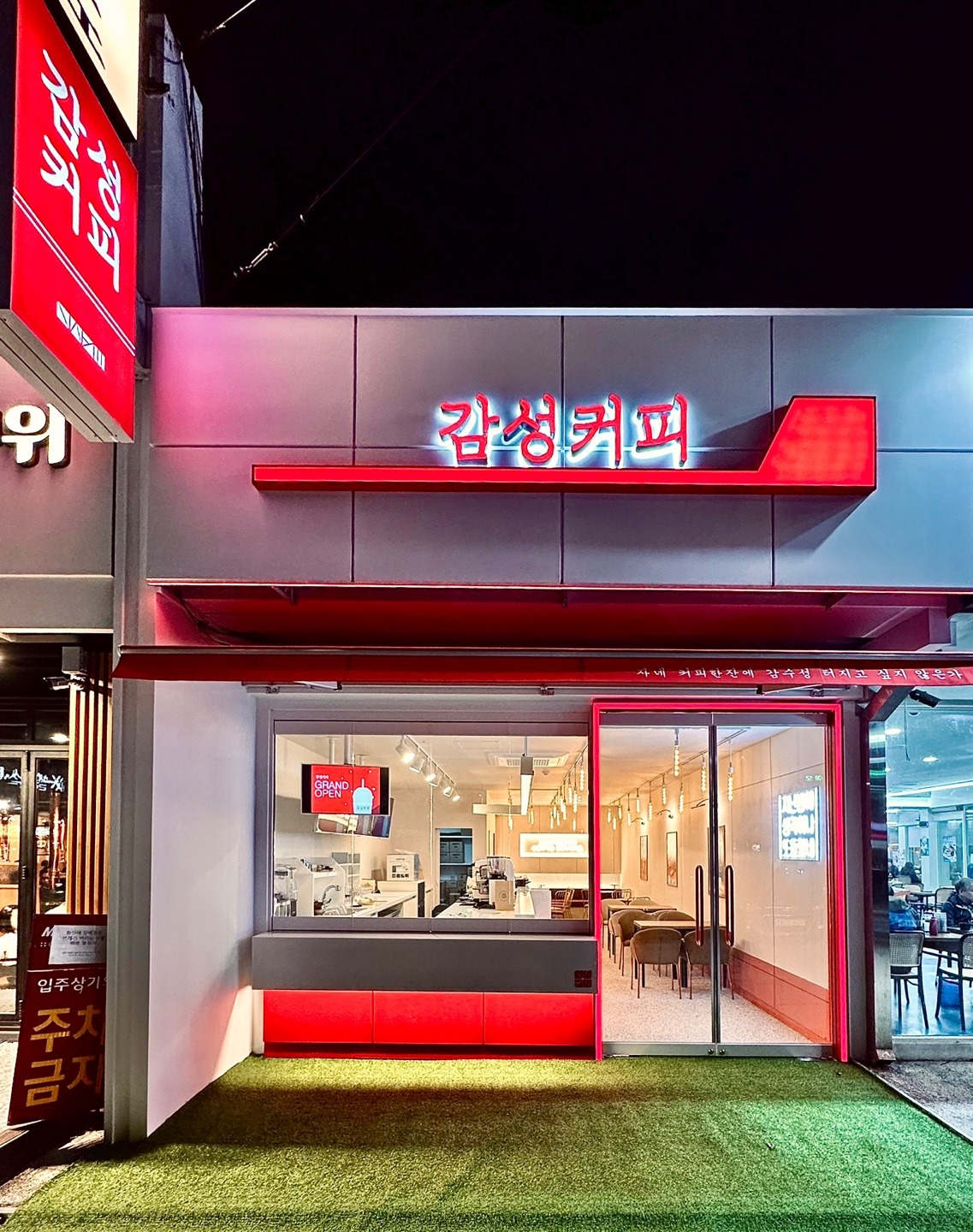 매장 이미지