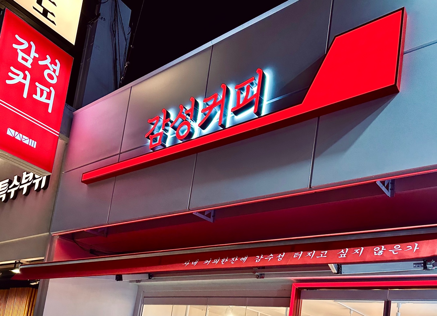 2번째 이미지