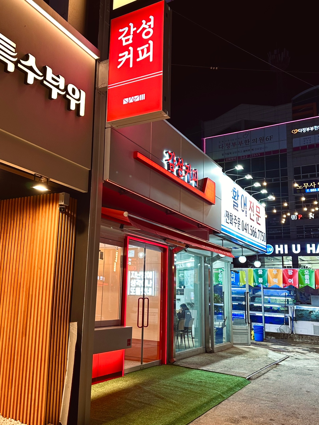 3번째 이미지