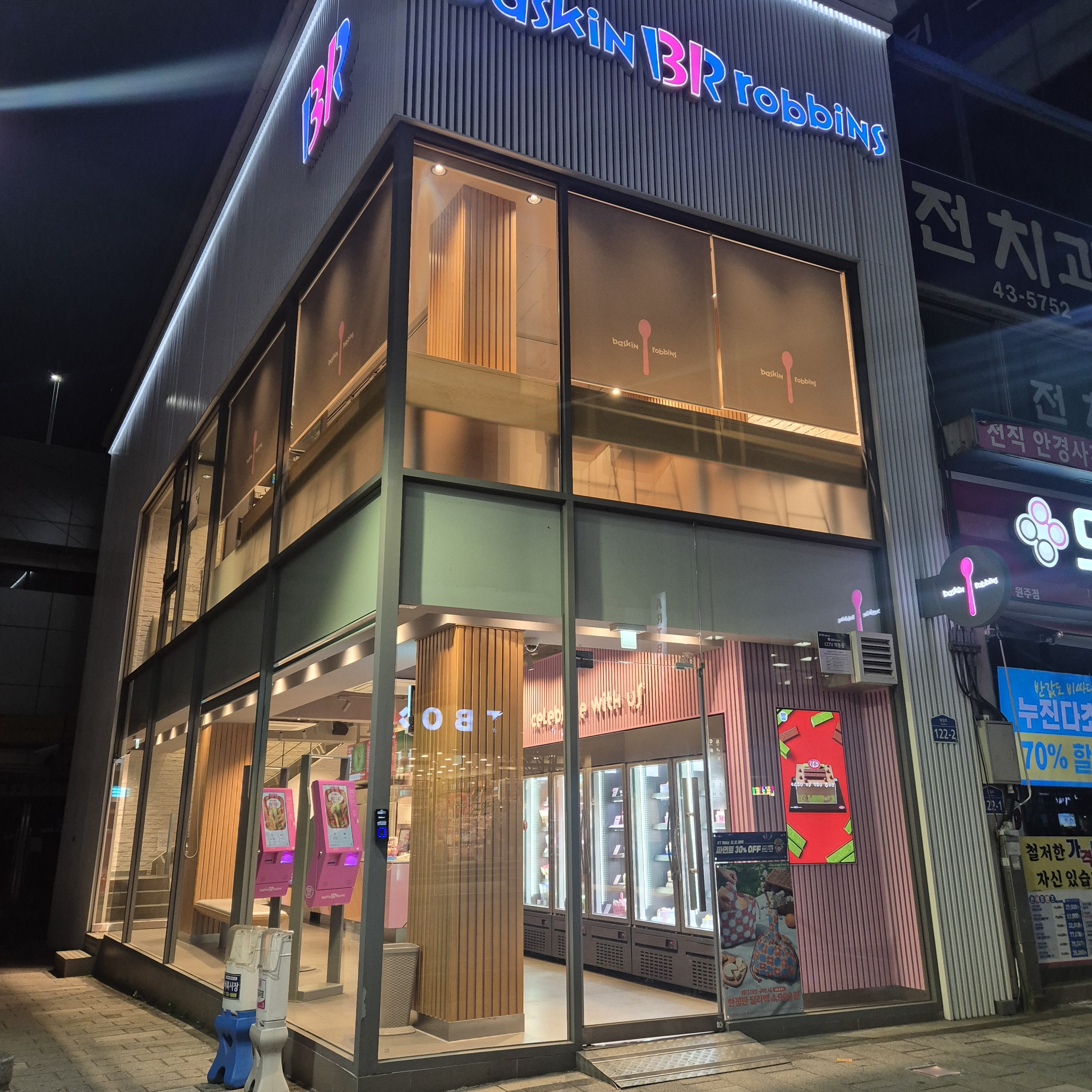 2번째 이미지