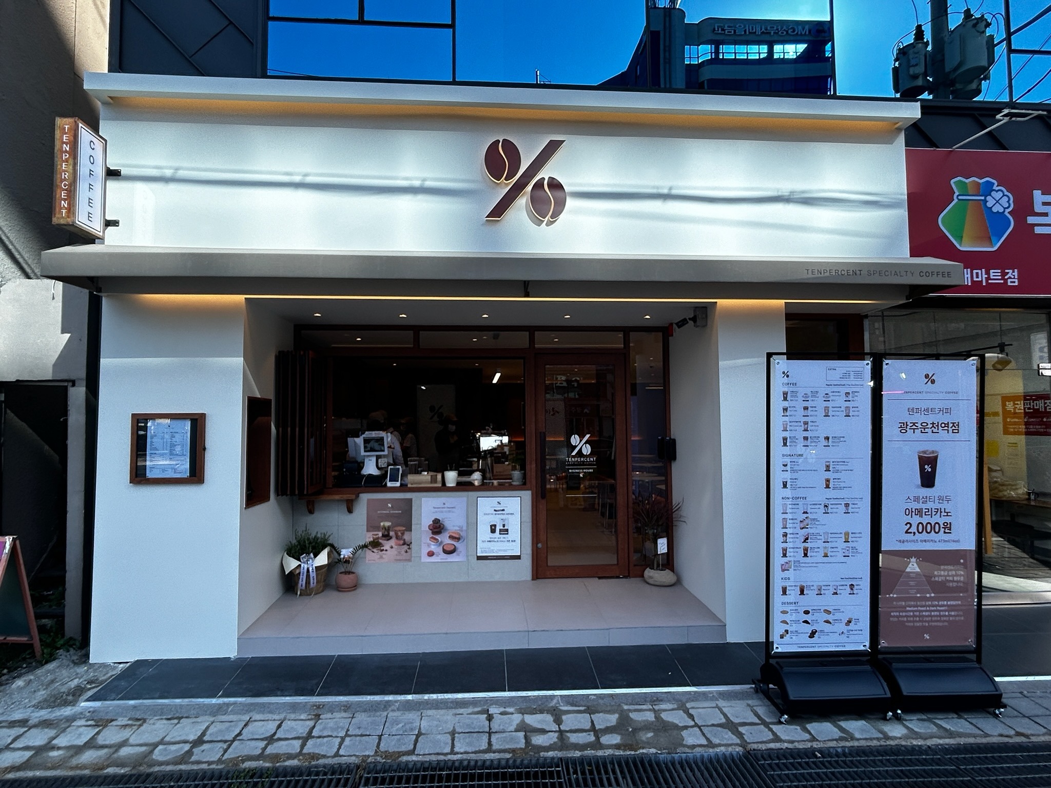 텐퍼센트커피 광주운천역점