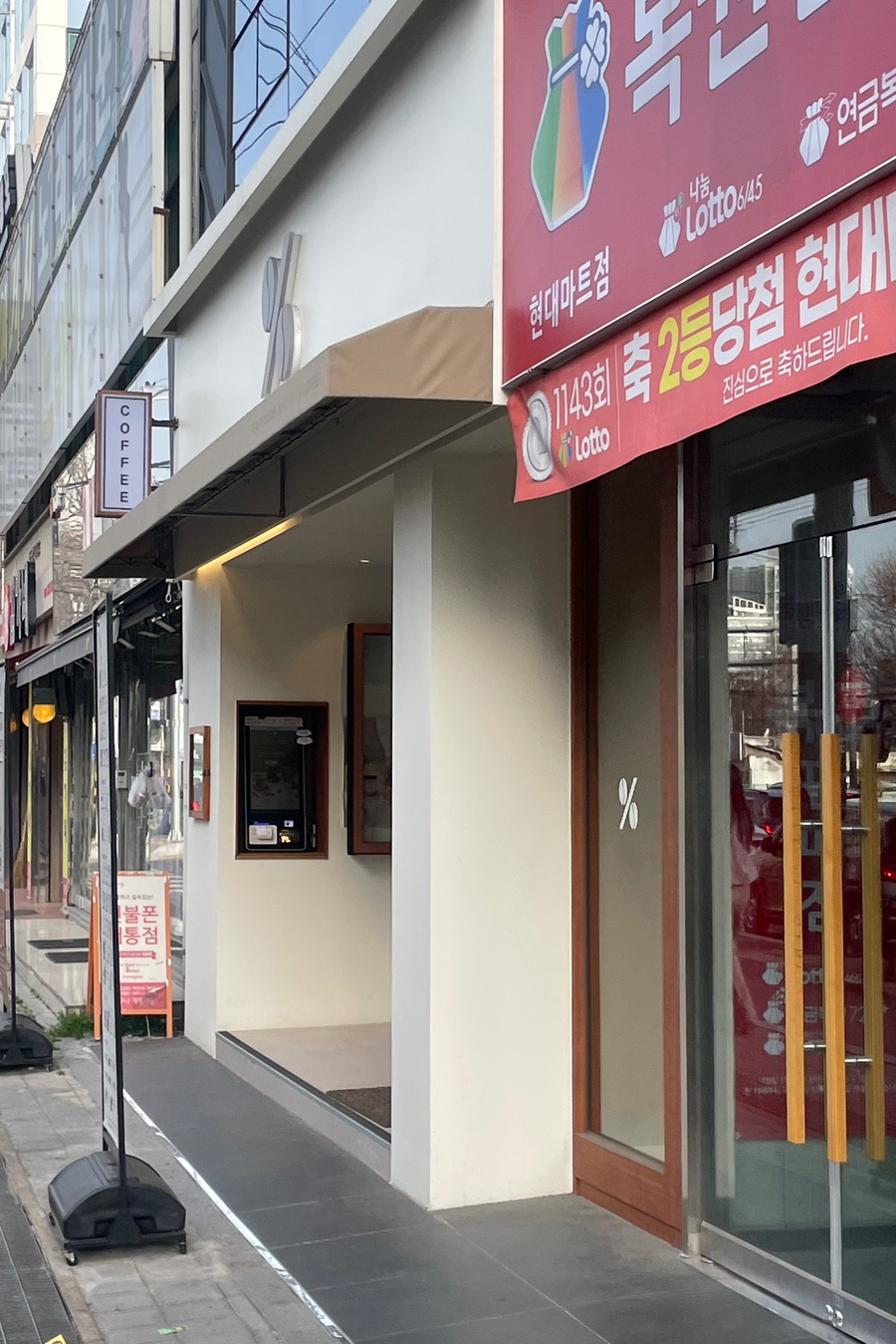 2번째 이미지