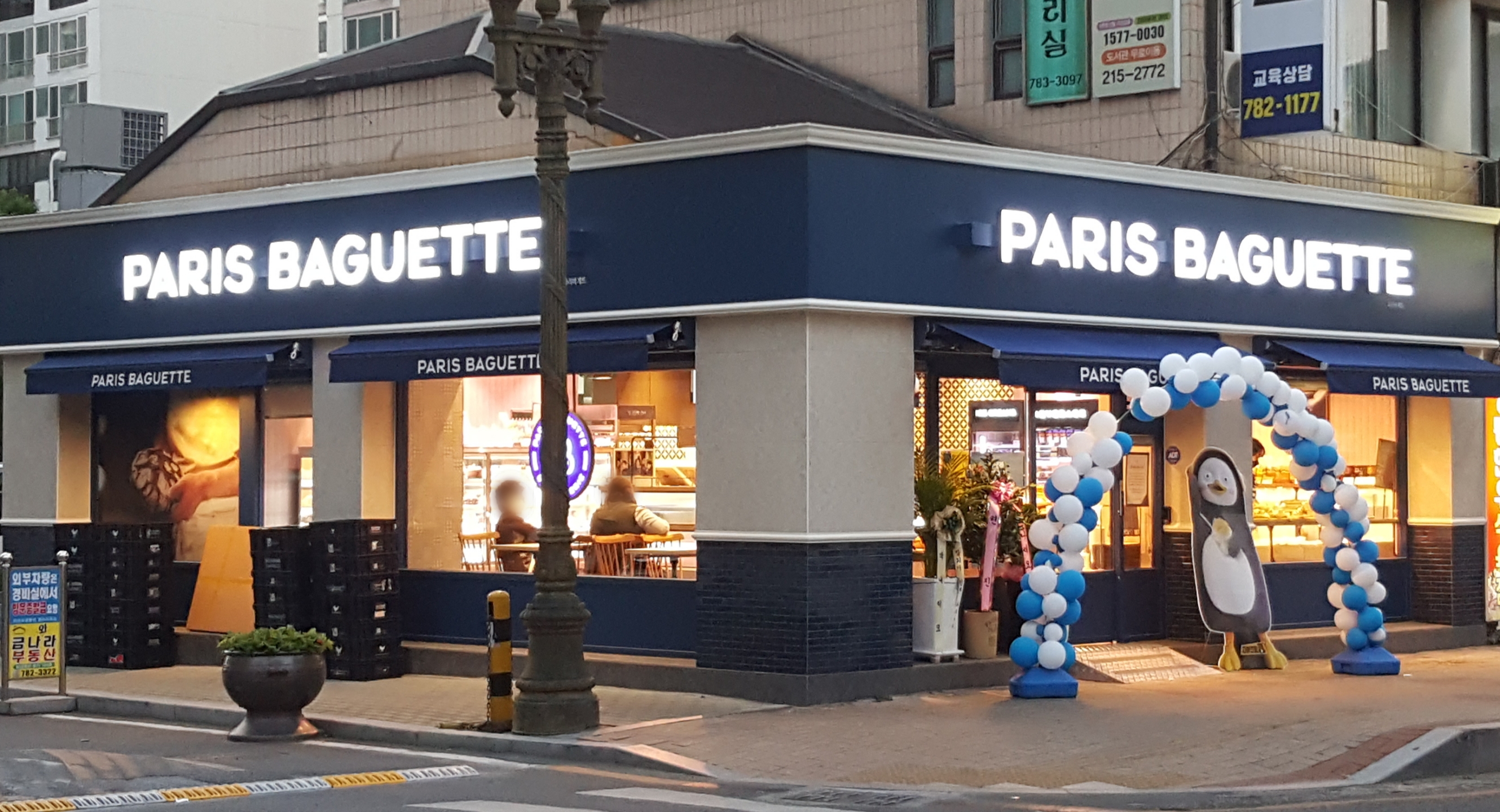 2번째 이미지