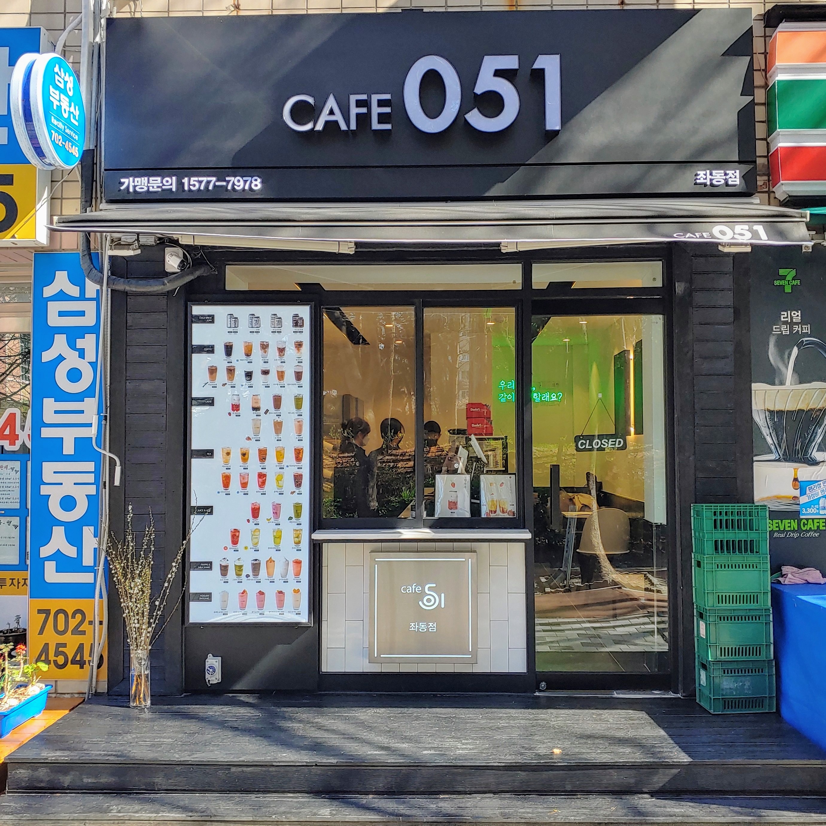 매장 이미지