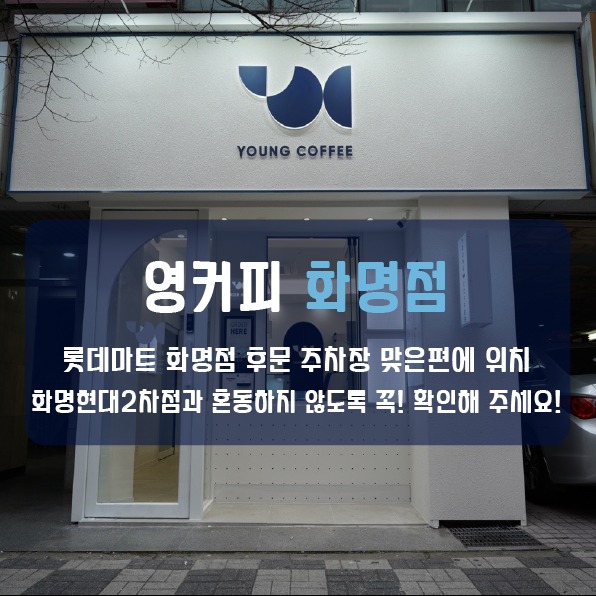 매장 이미지