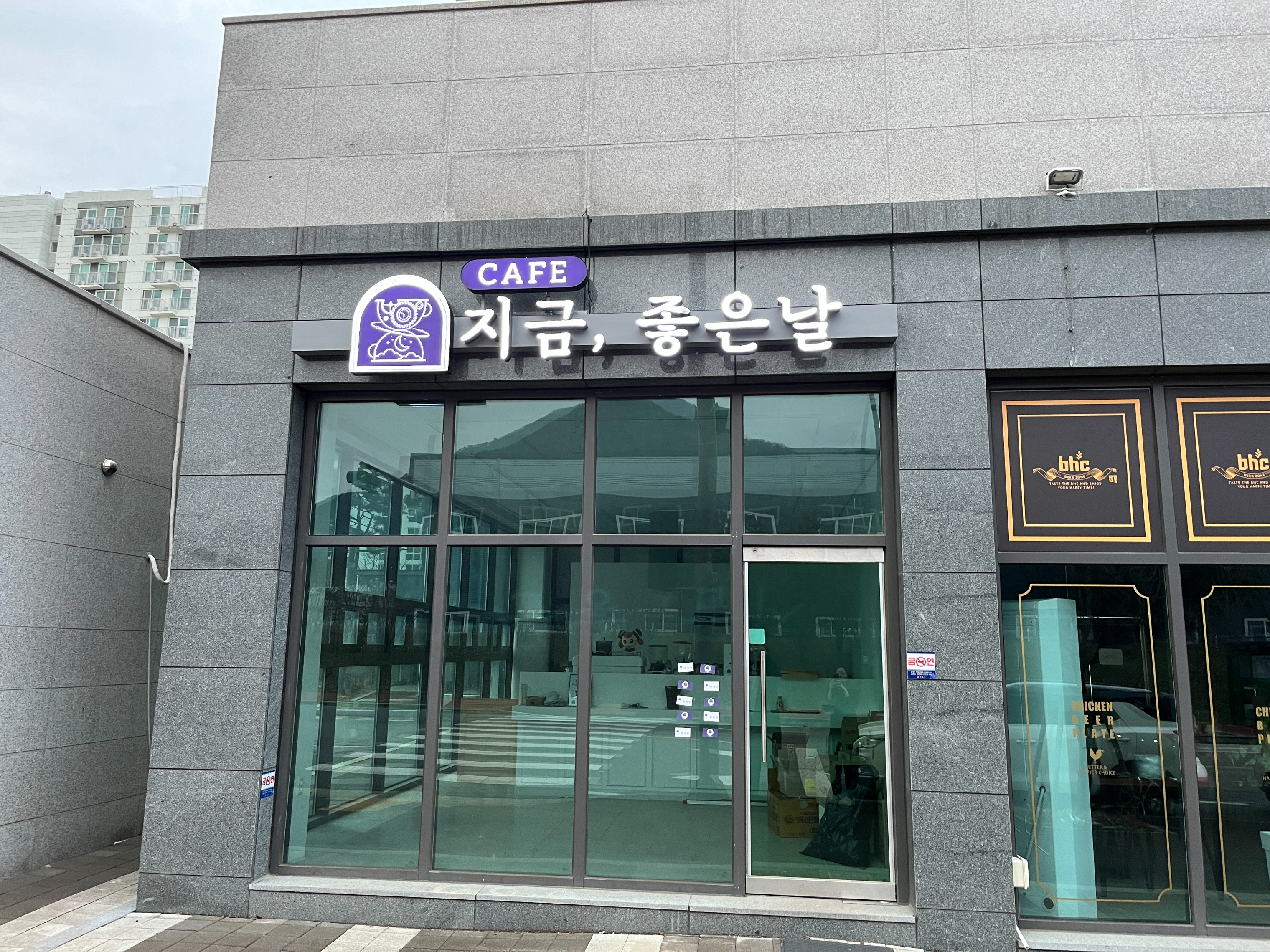 카페 지금,좋은날 매장 이미지