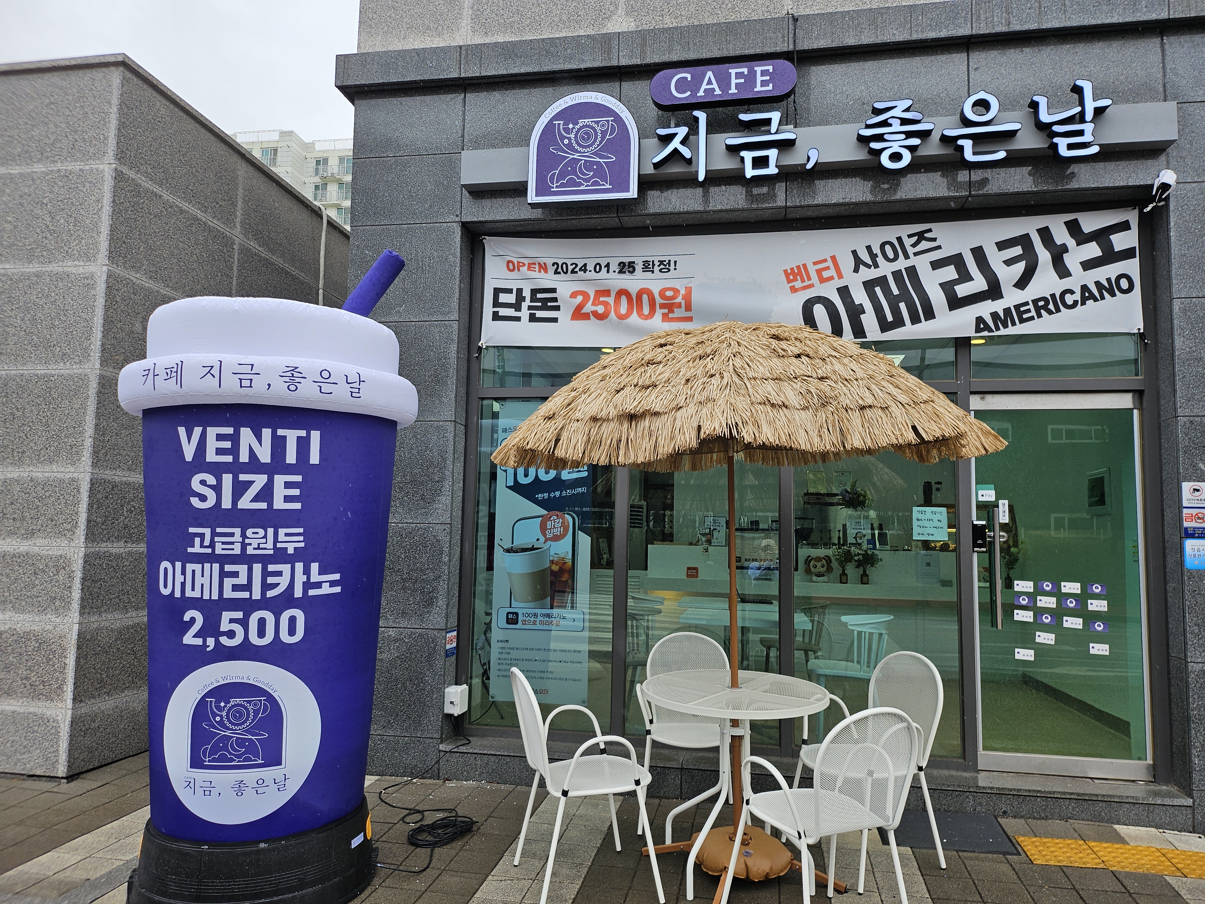 2번째 이미지