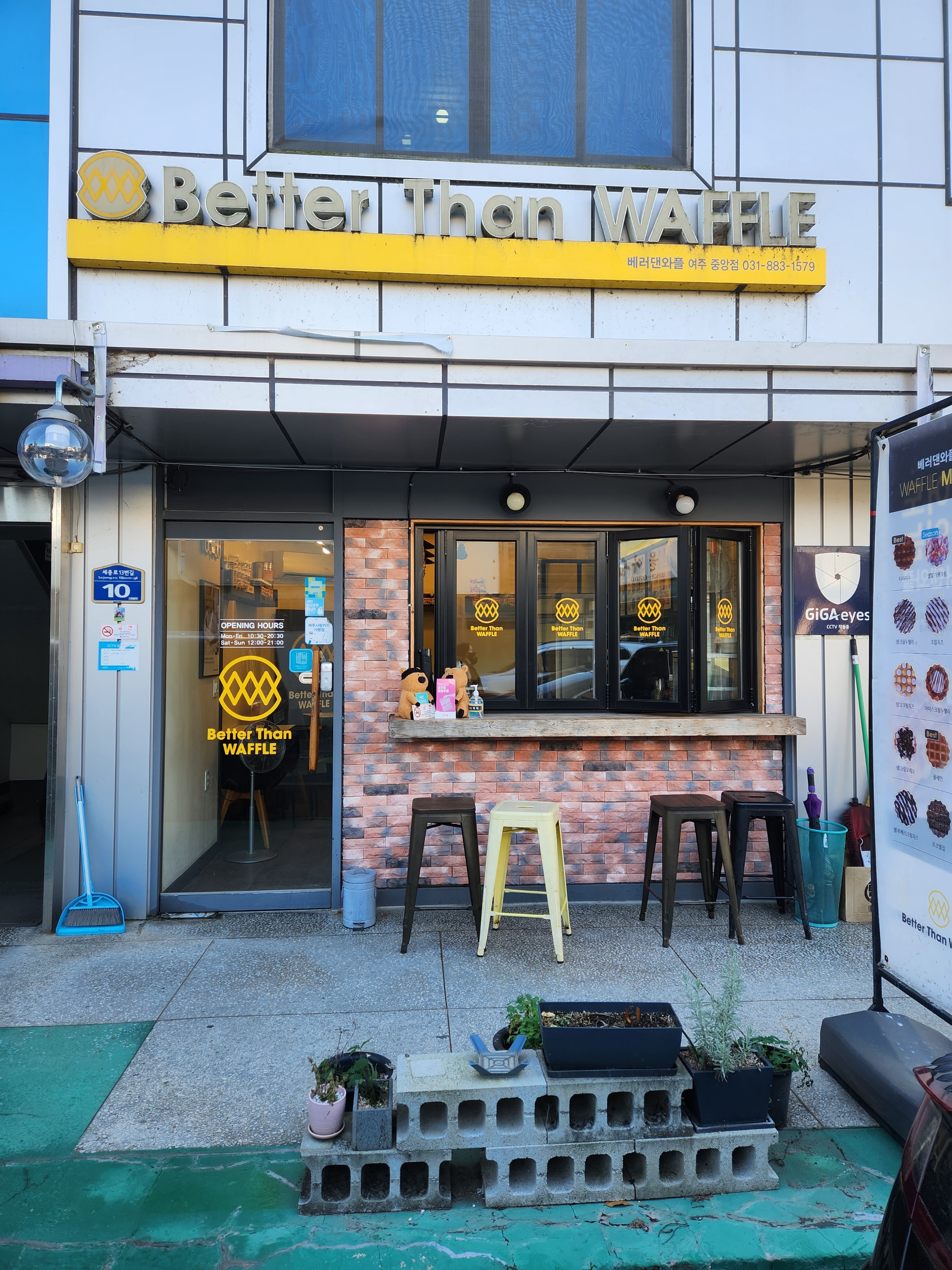 매장 이미지