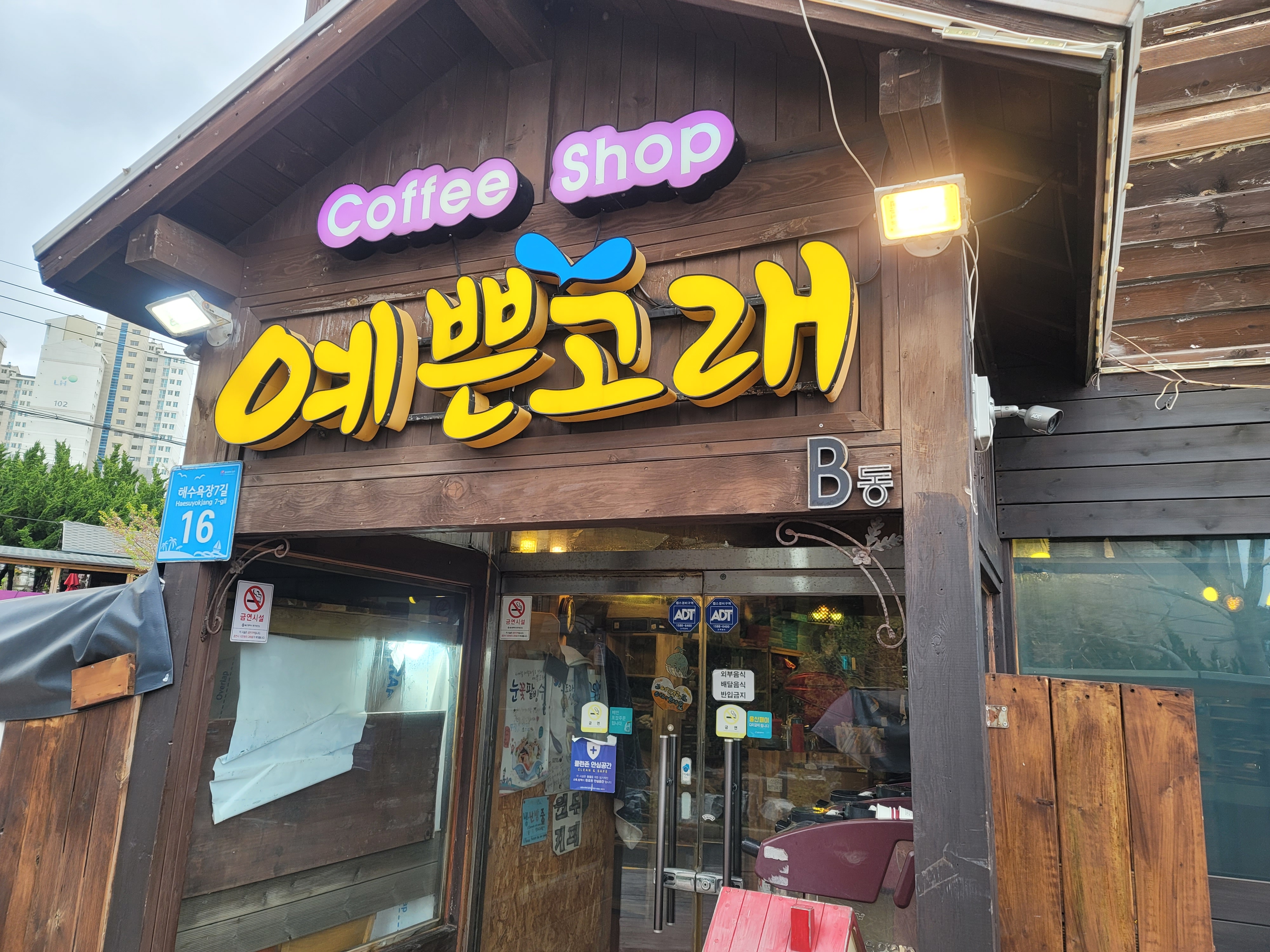 2번째 이미지