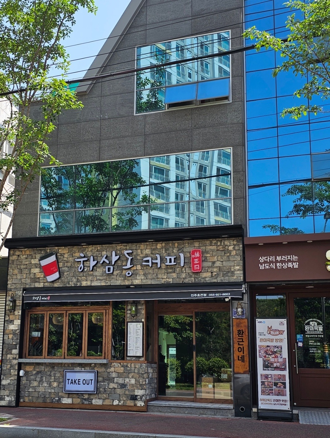 매장 이미지